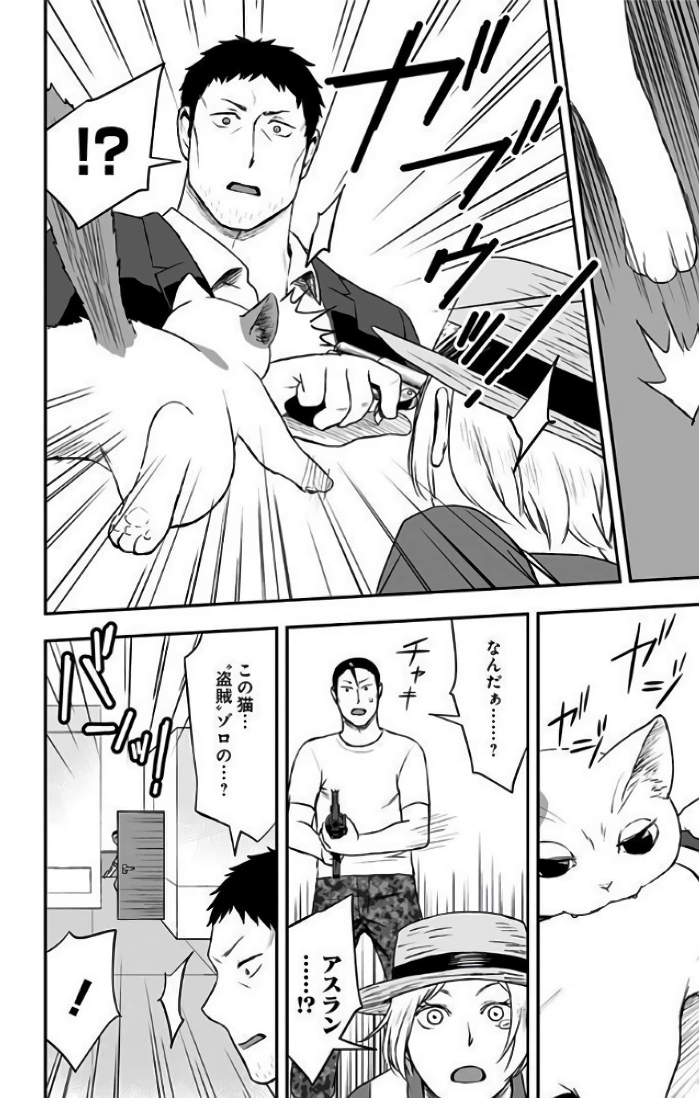 Page 184
