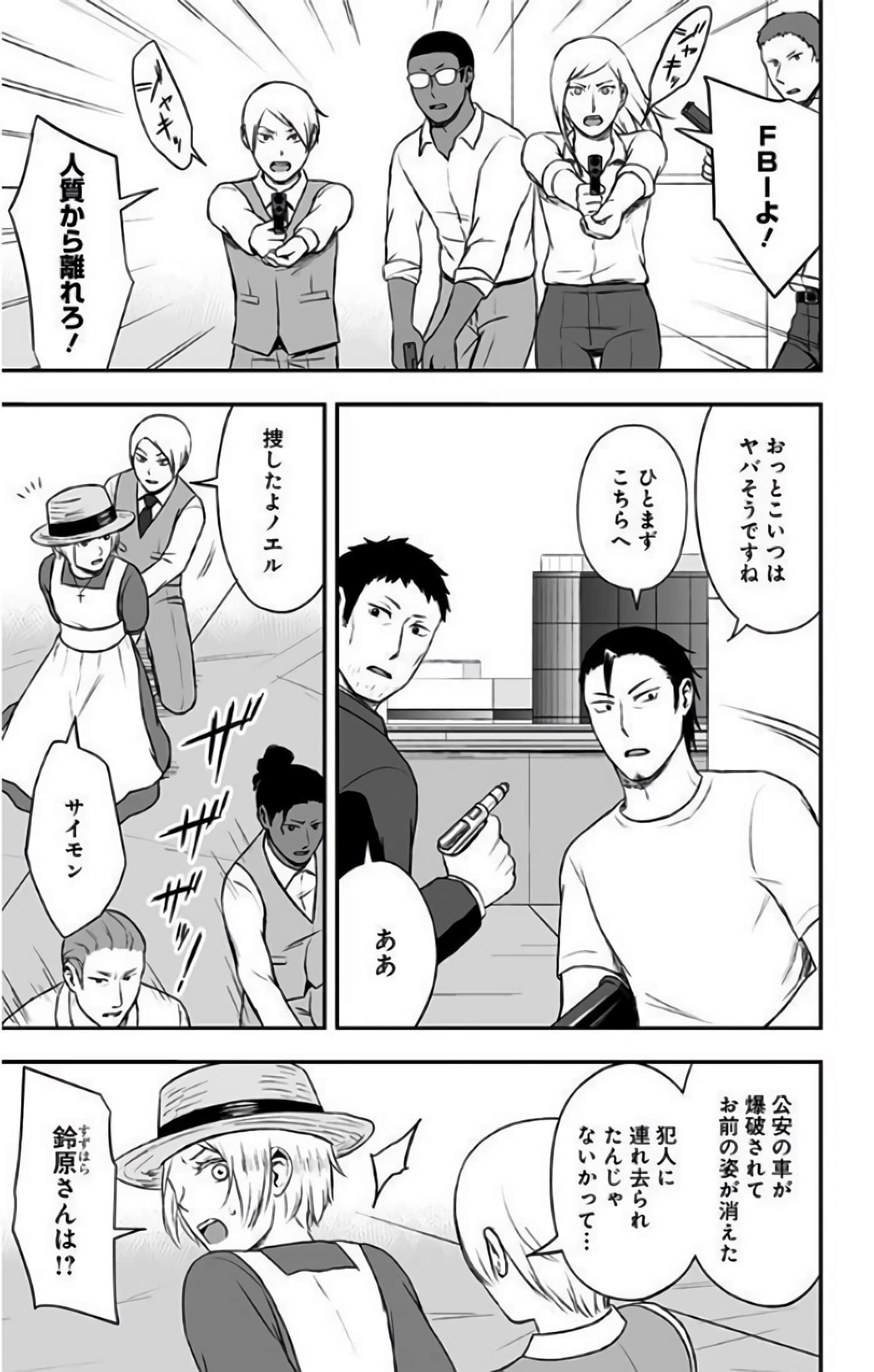 Page 185