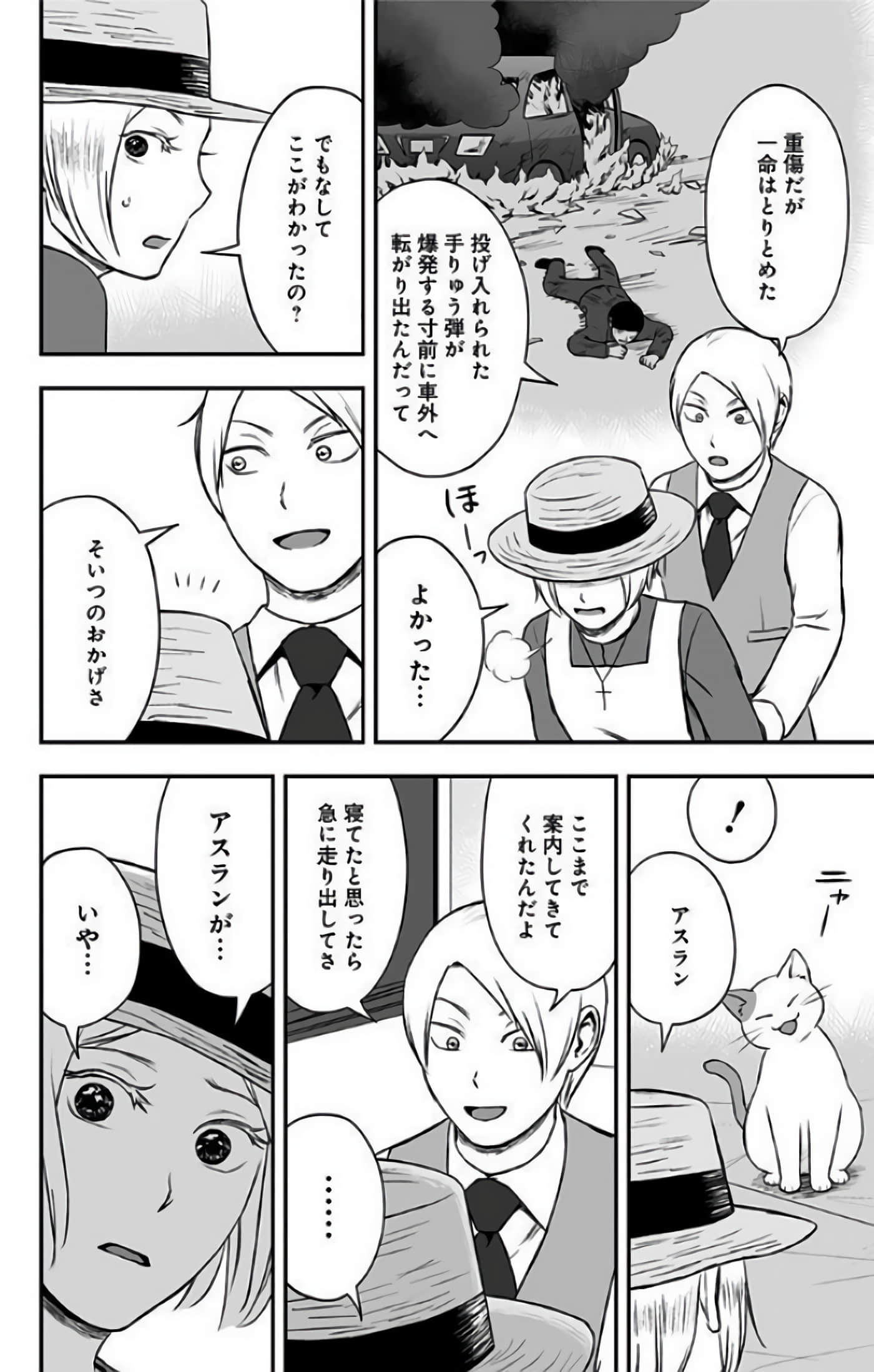 Page 186
