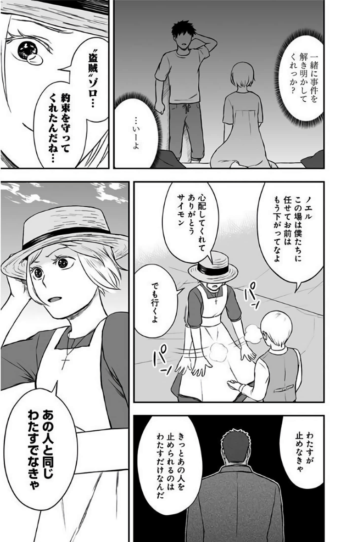 Page 187