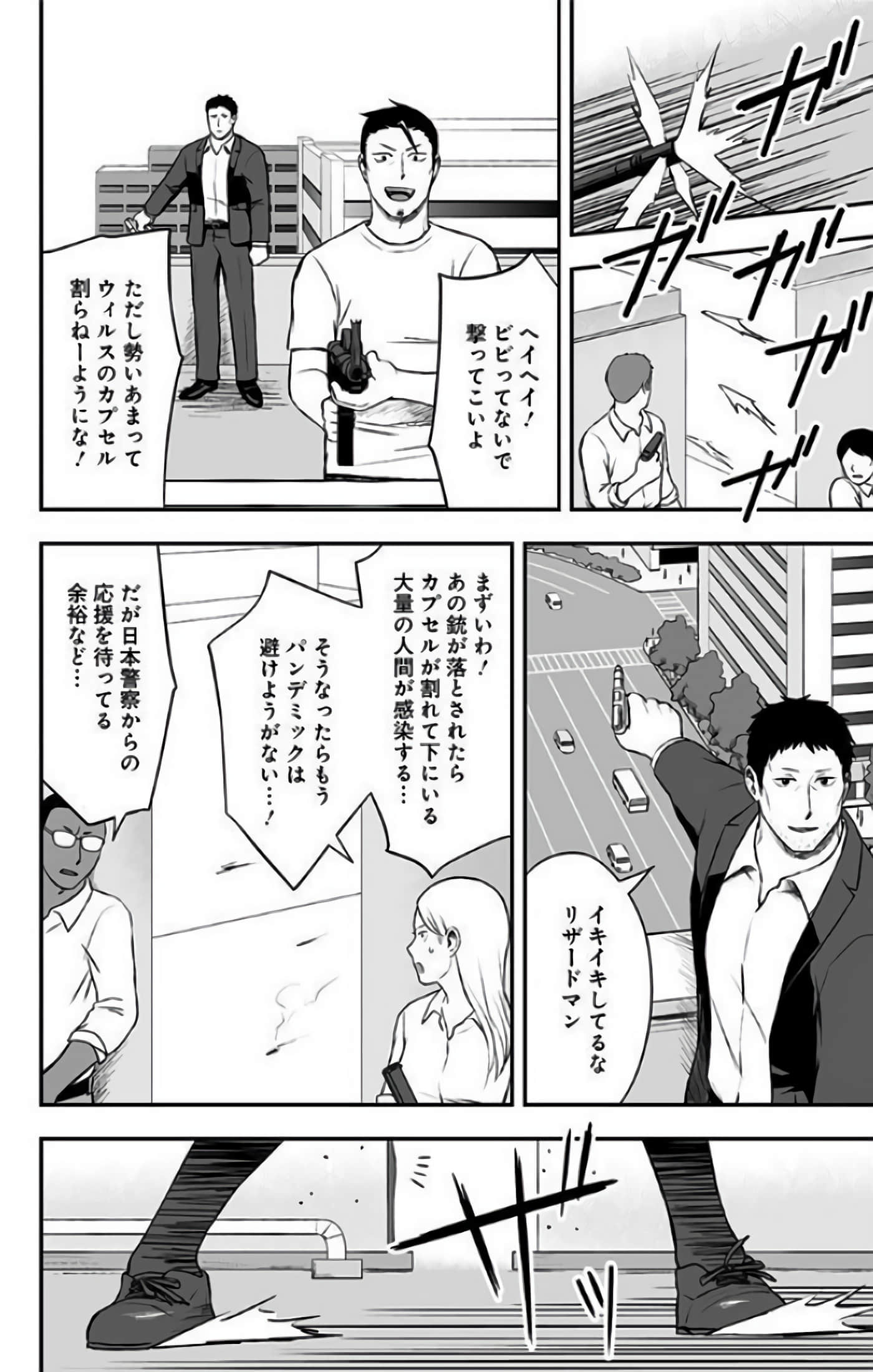 Page 188