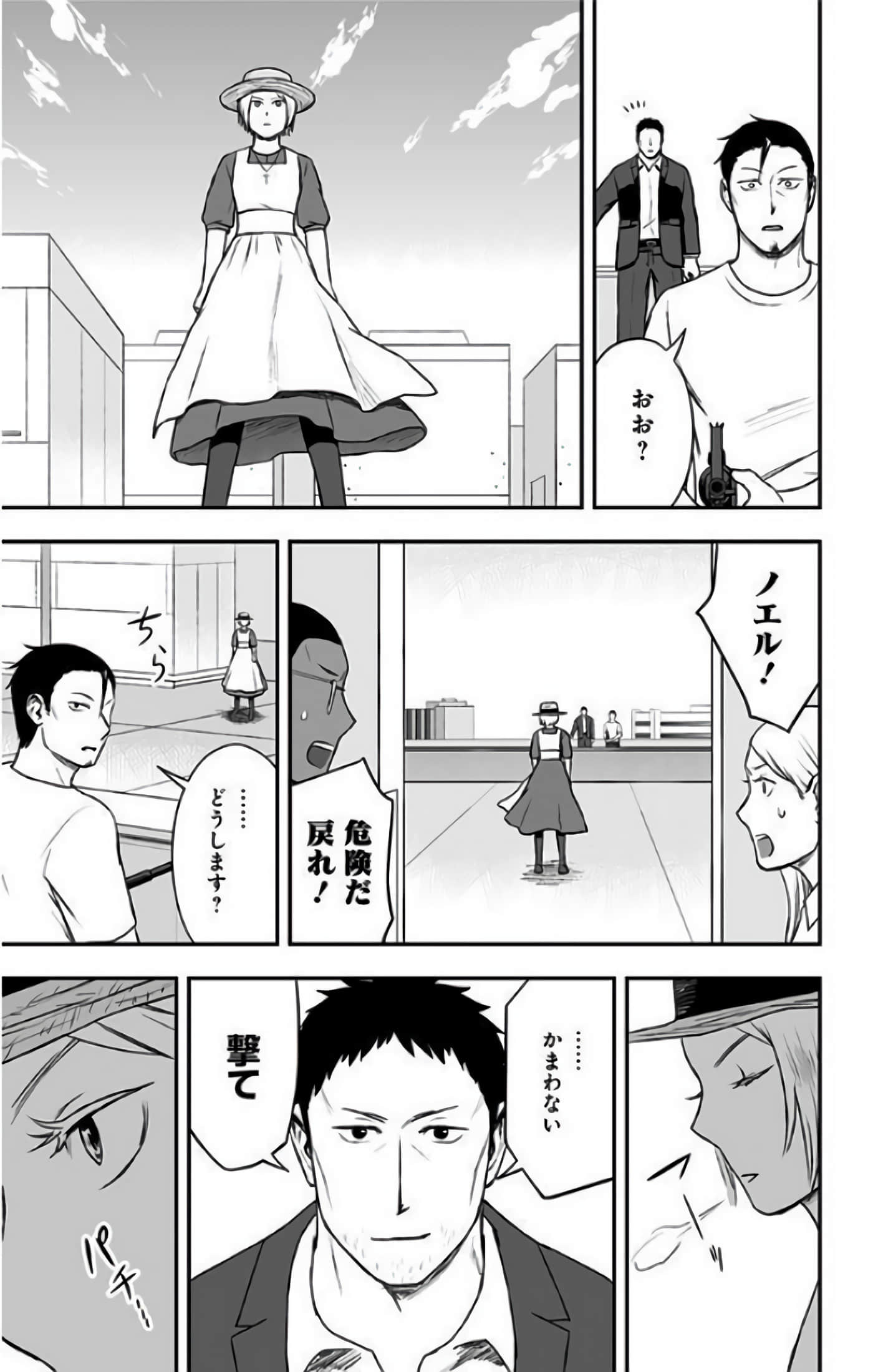 Page 189