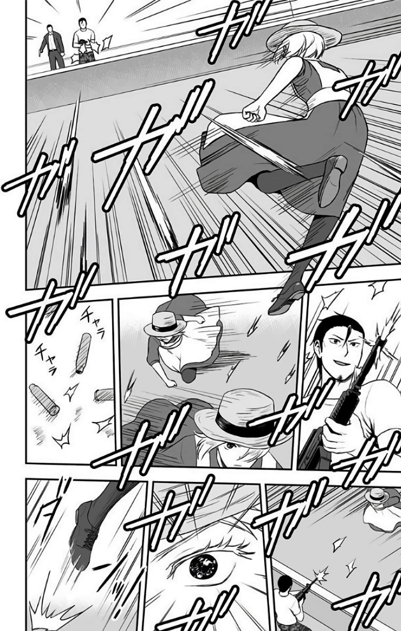 Page 190