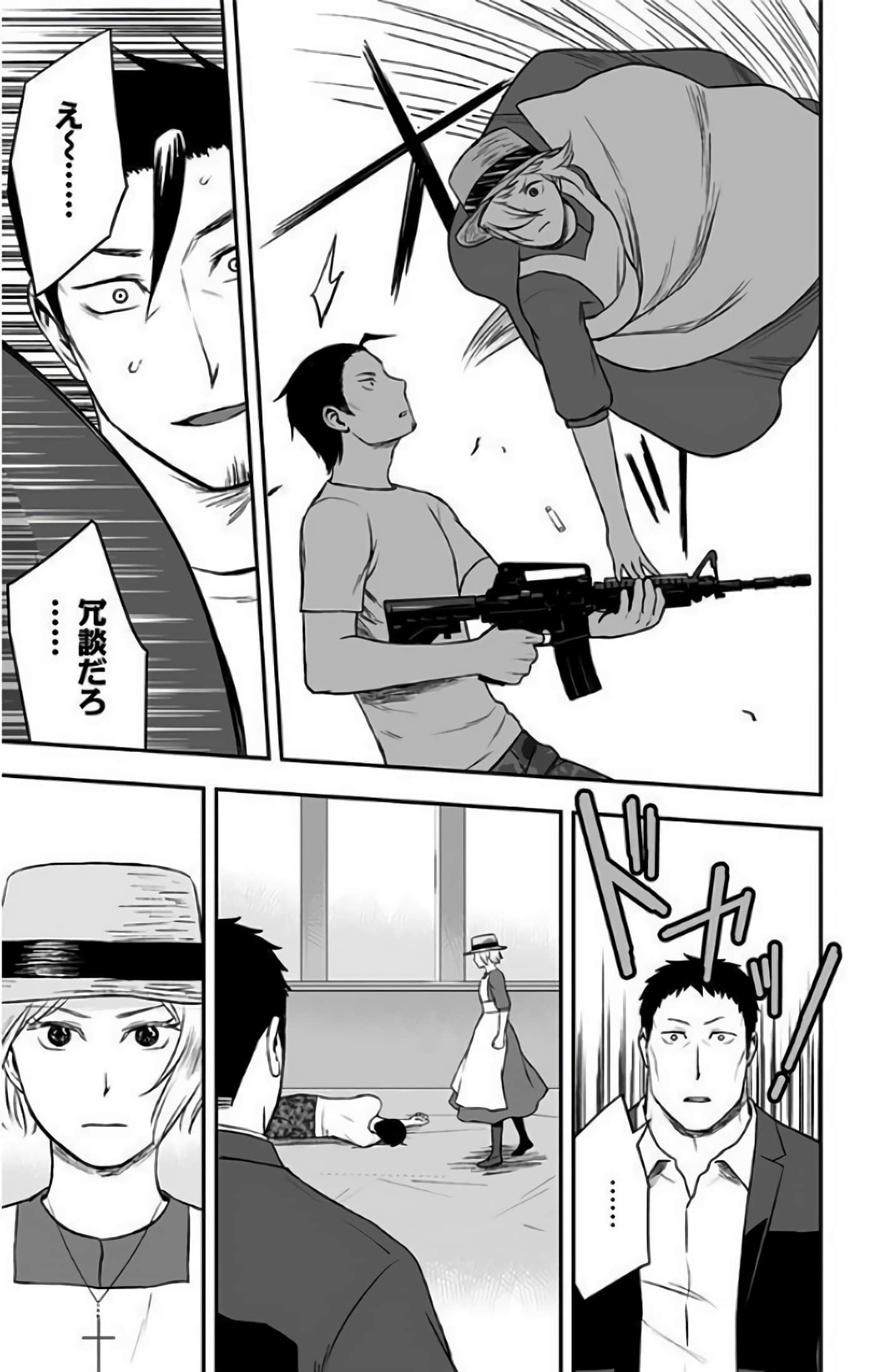 Page 191