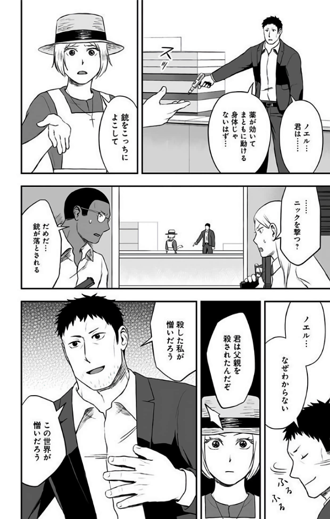 Page 192