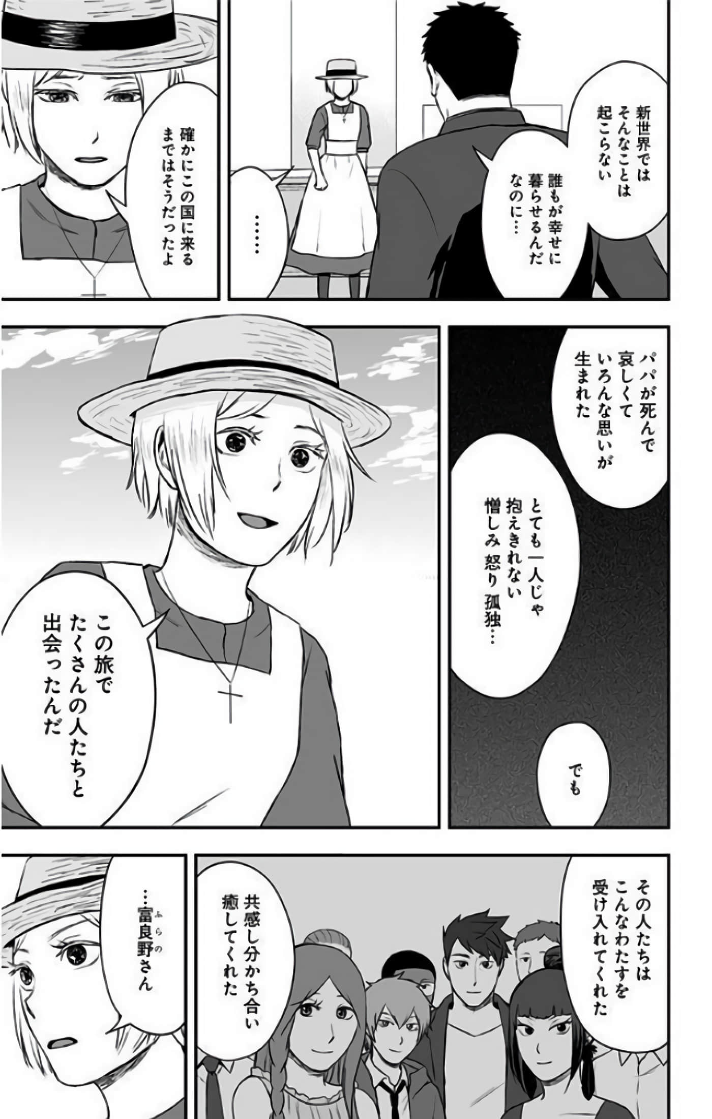 Page 193