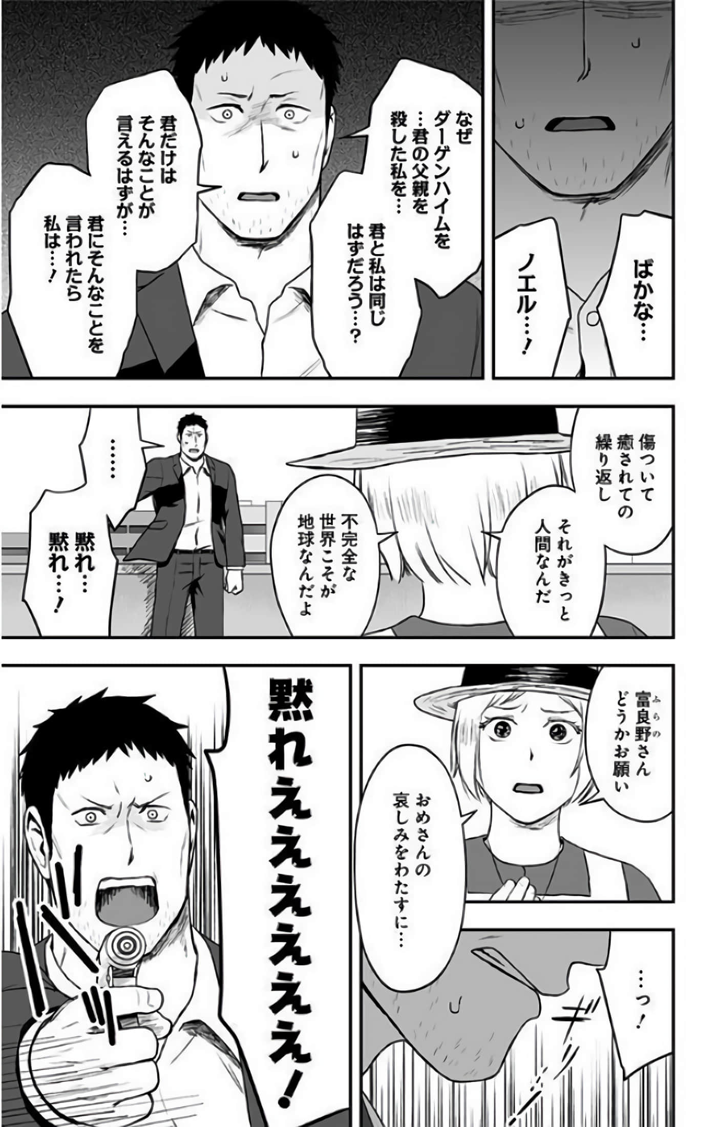 Page 195