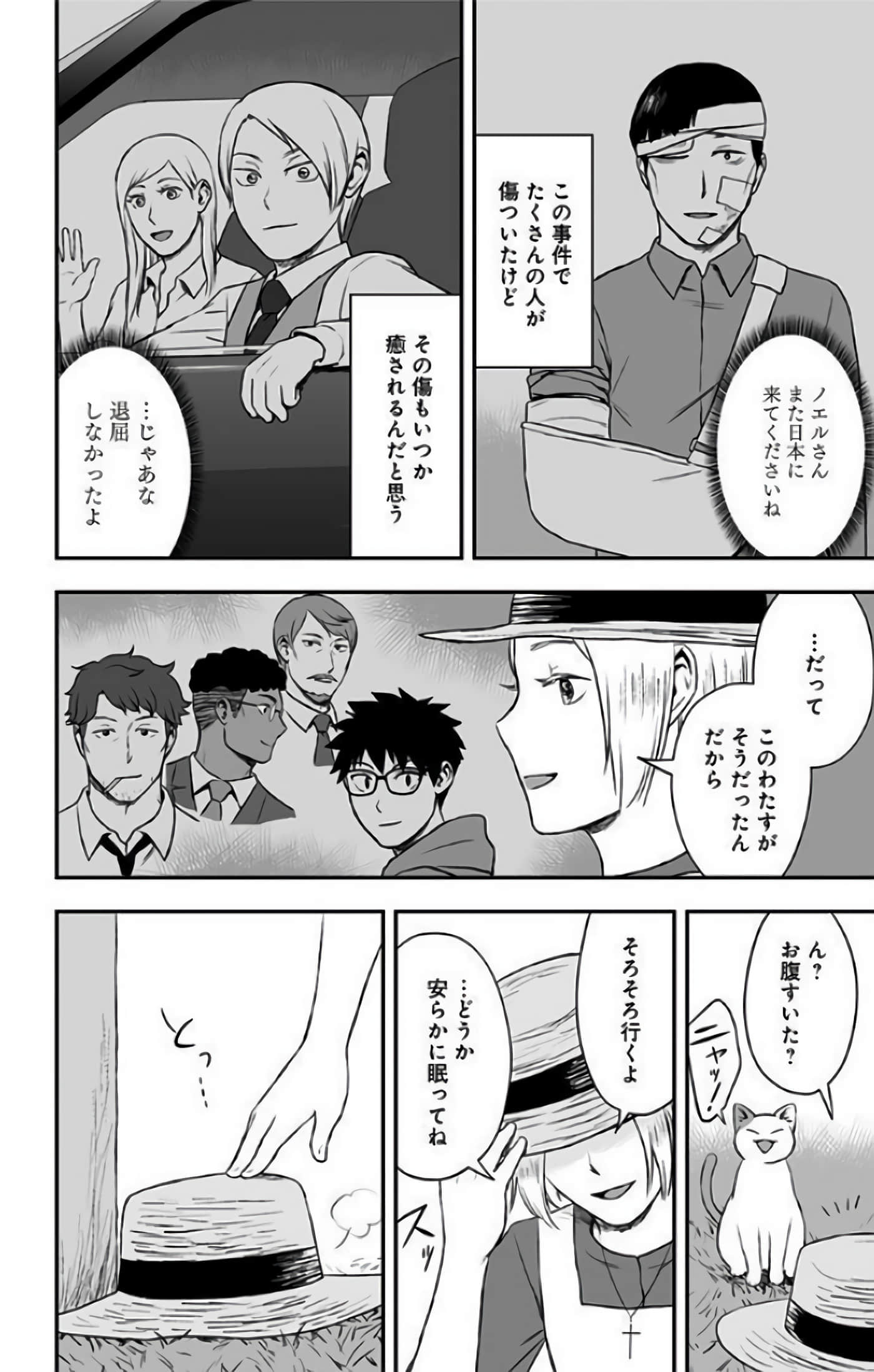 Page 200