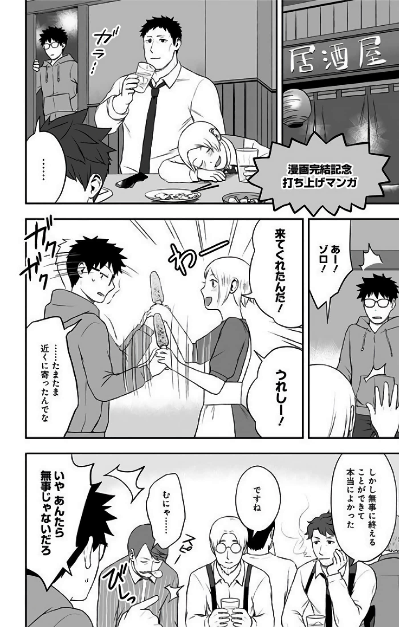 Page 202