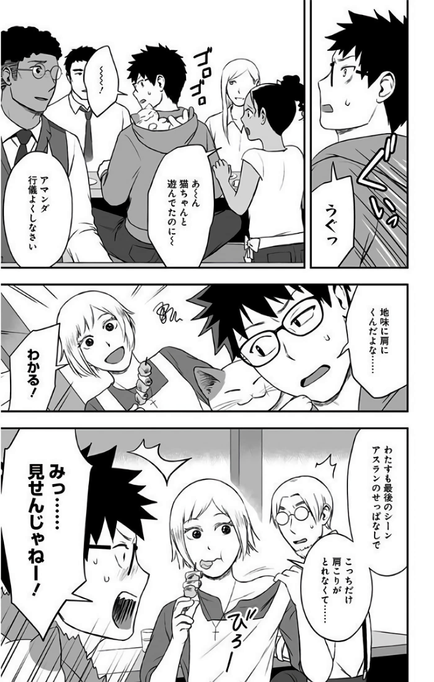 Page 203