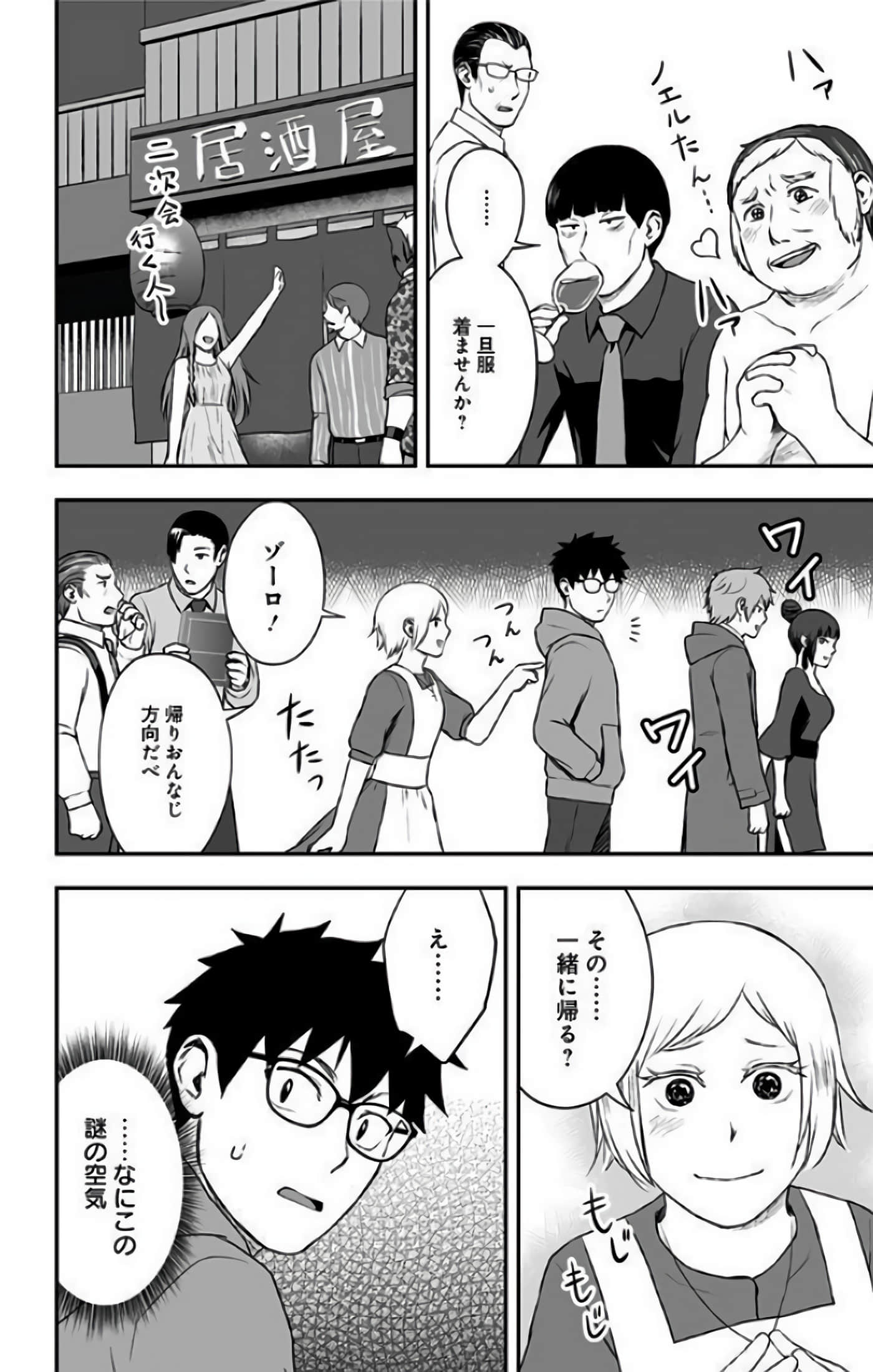 Page 204