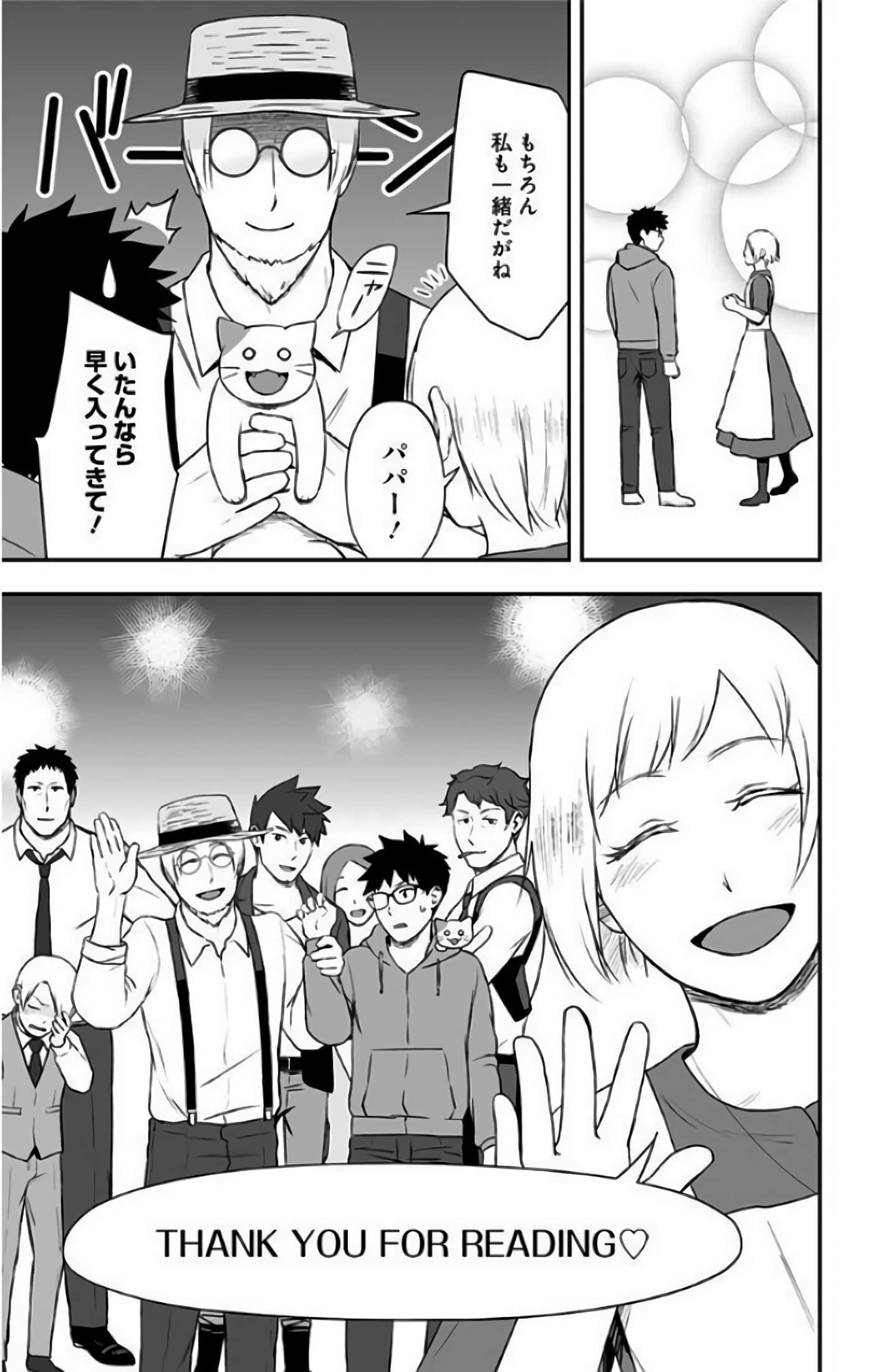 Page 205