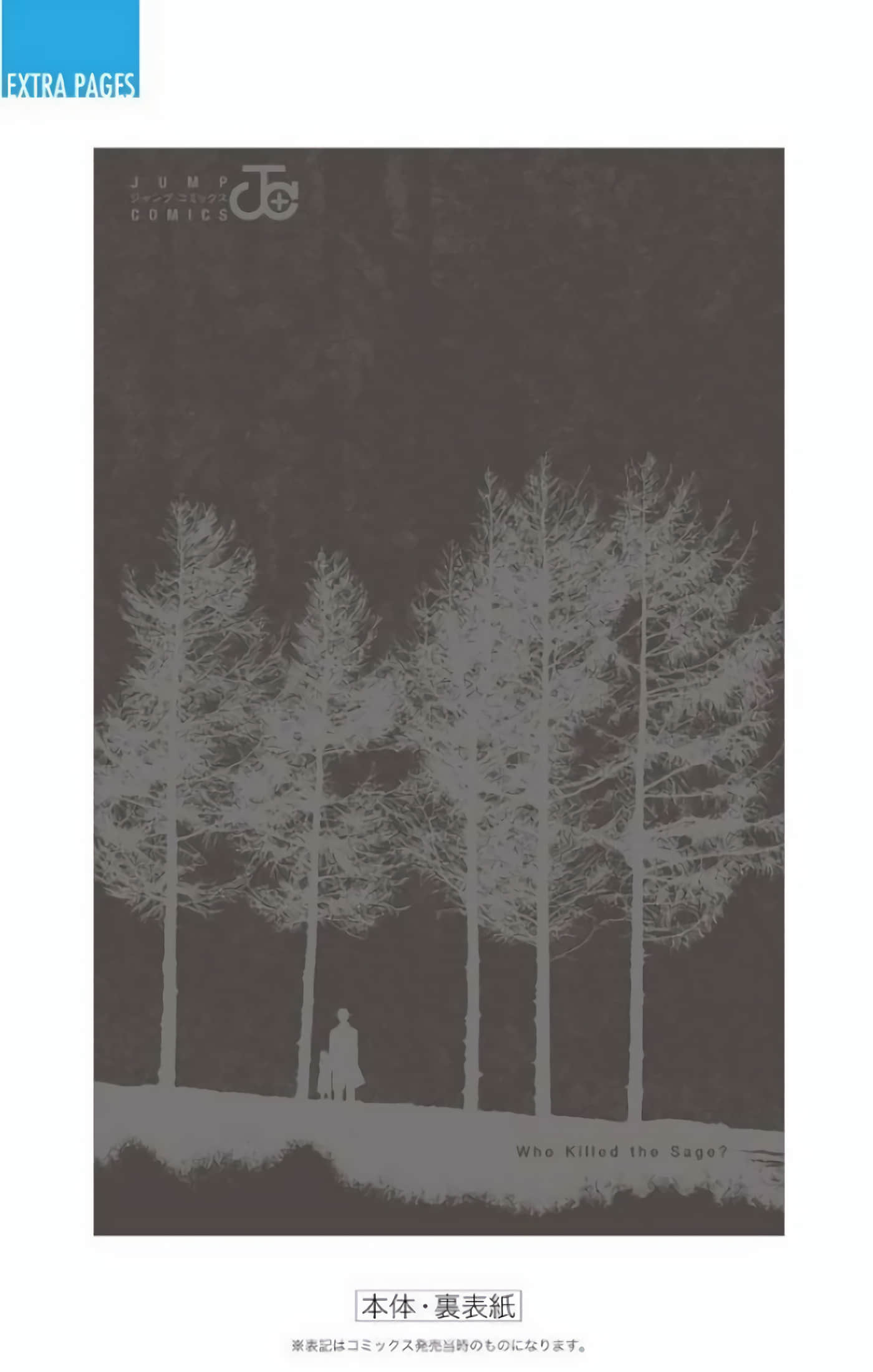 Page 208