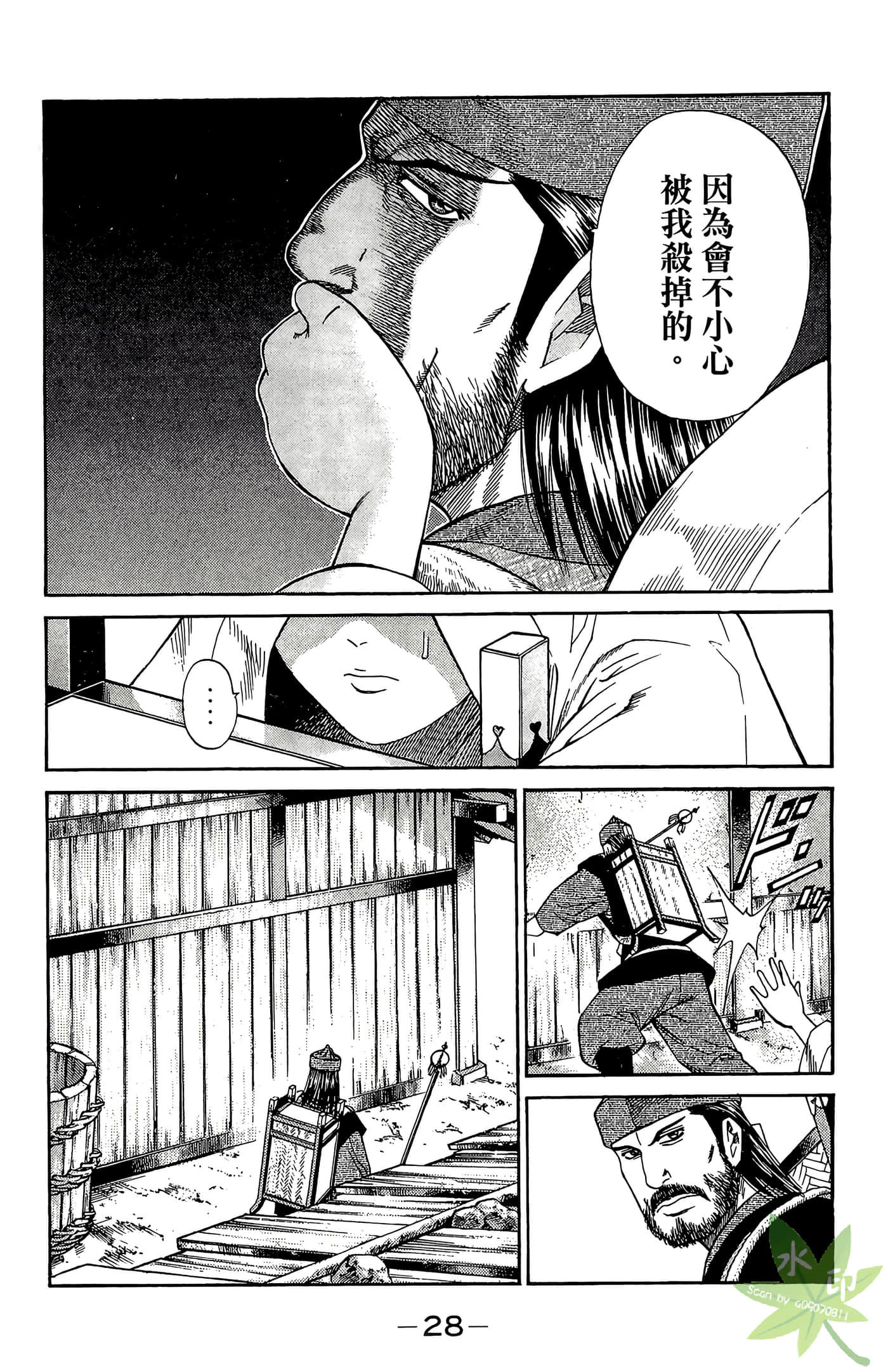 Page 30