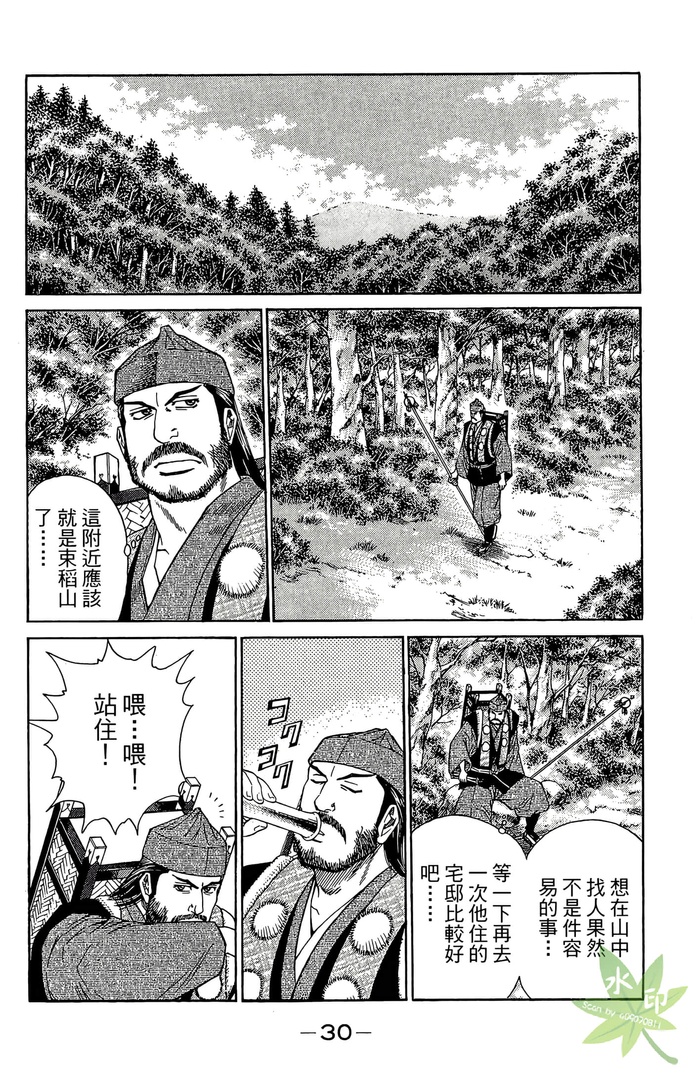 Page 32