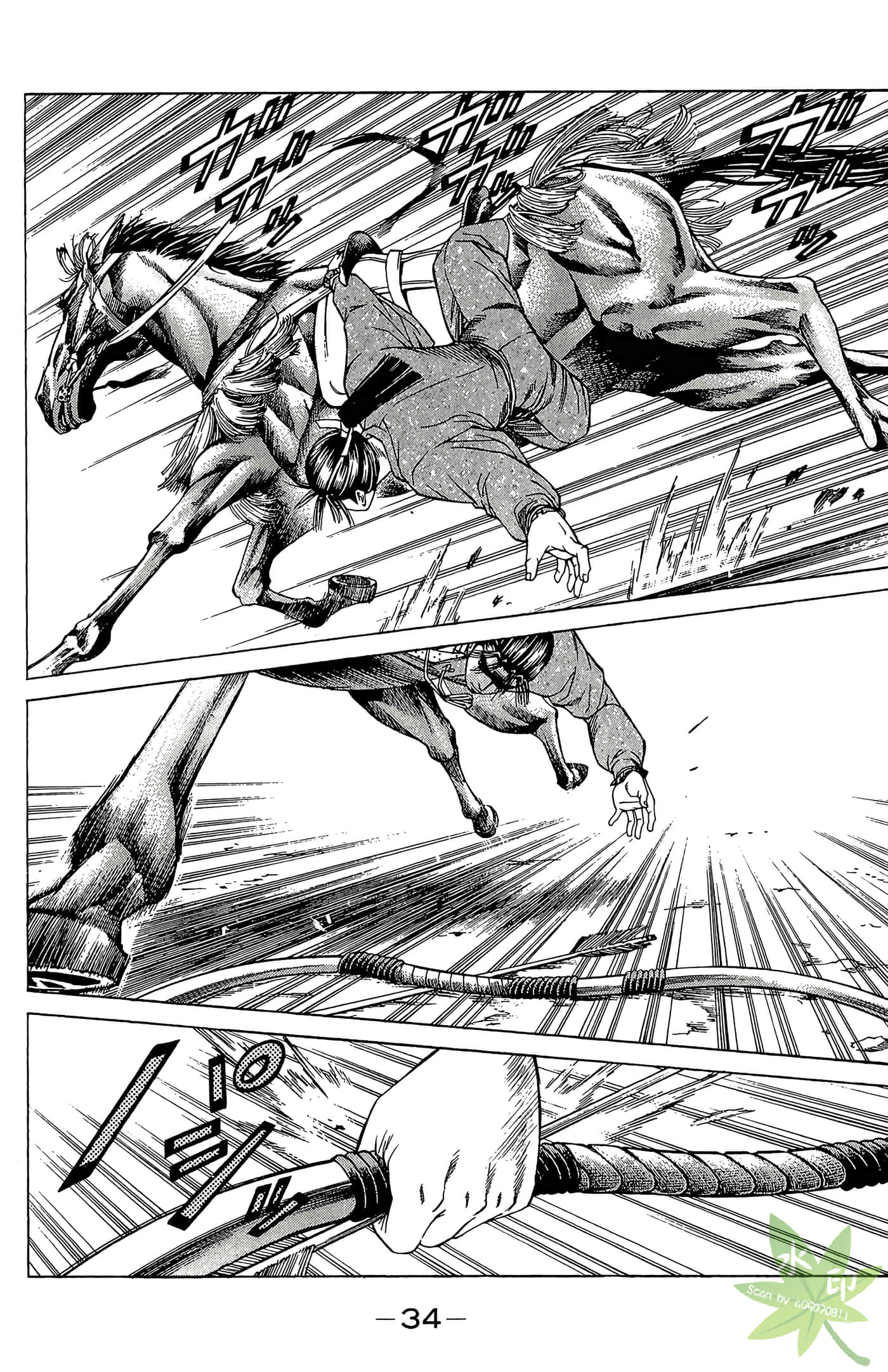 Page 36