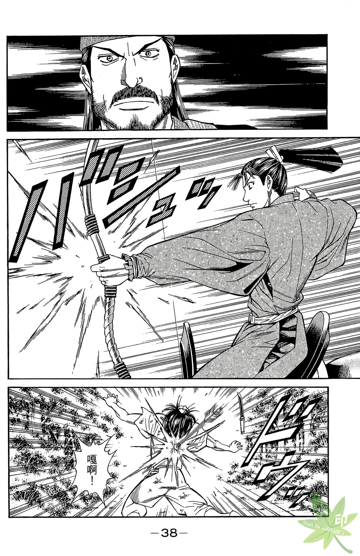 Page 40