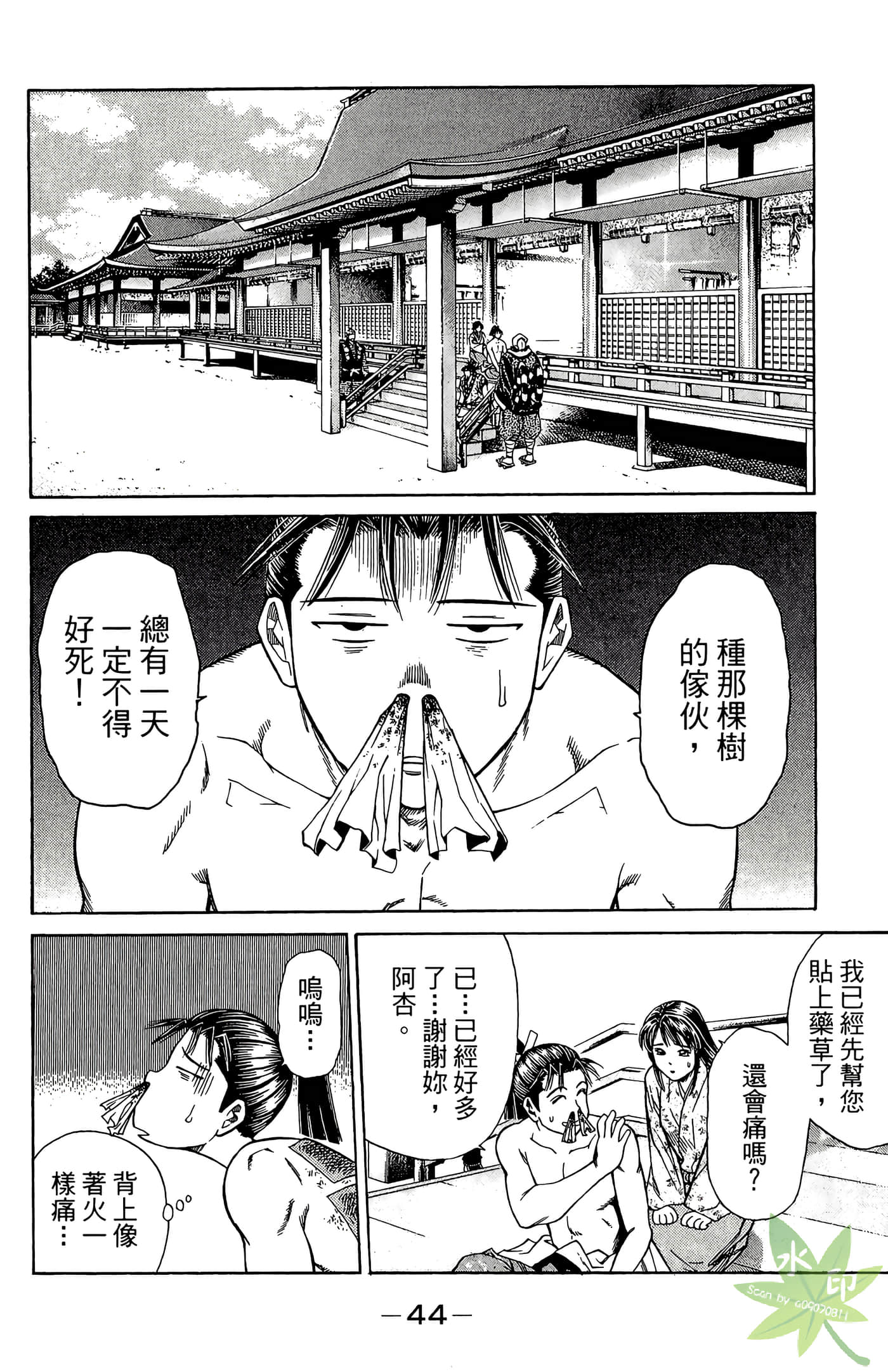 Page 46