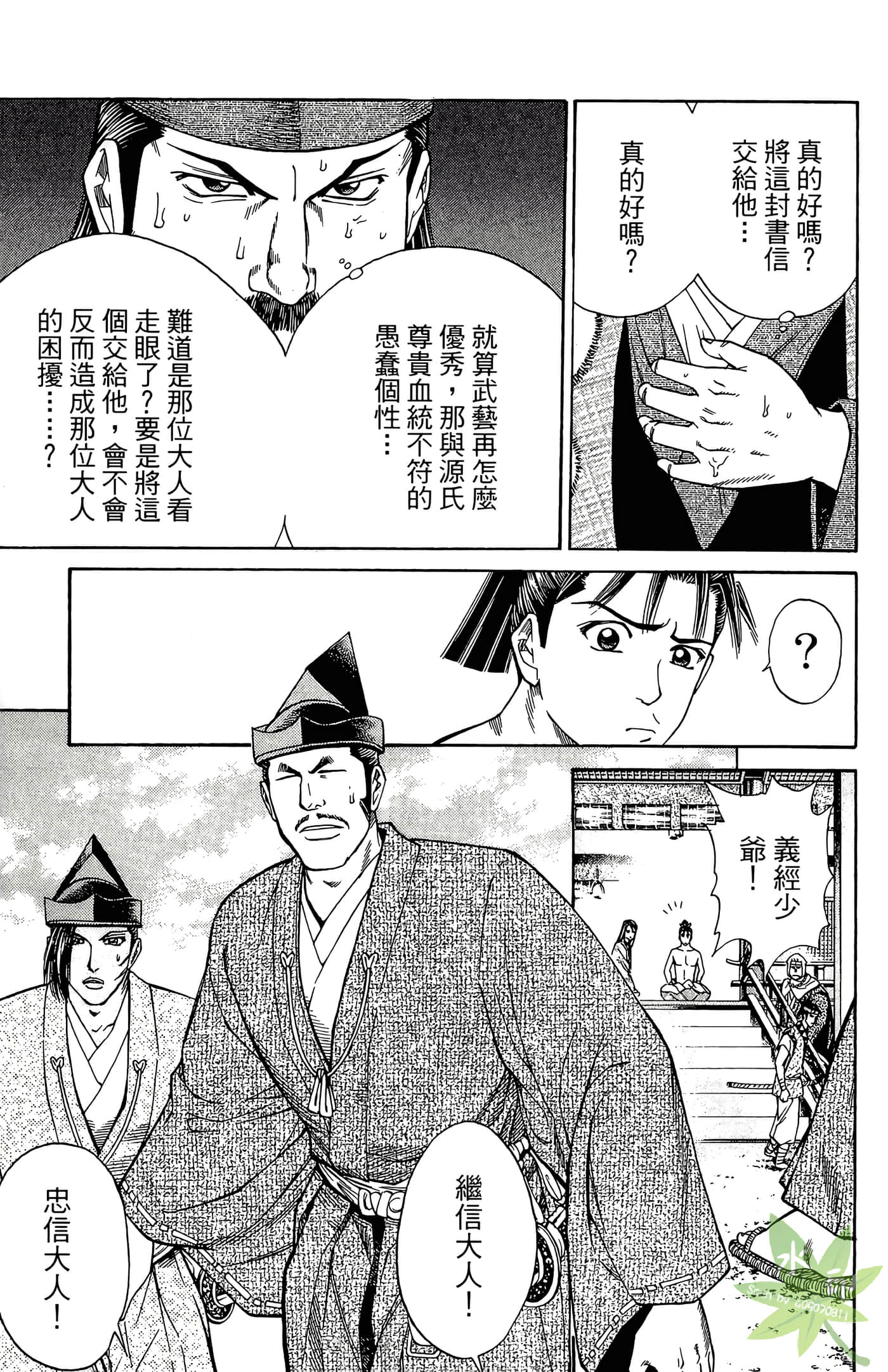 Page 49
