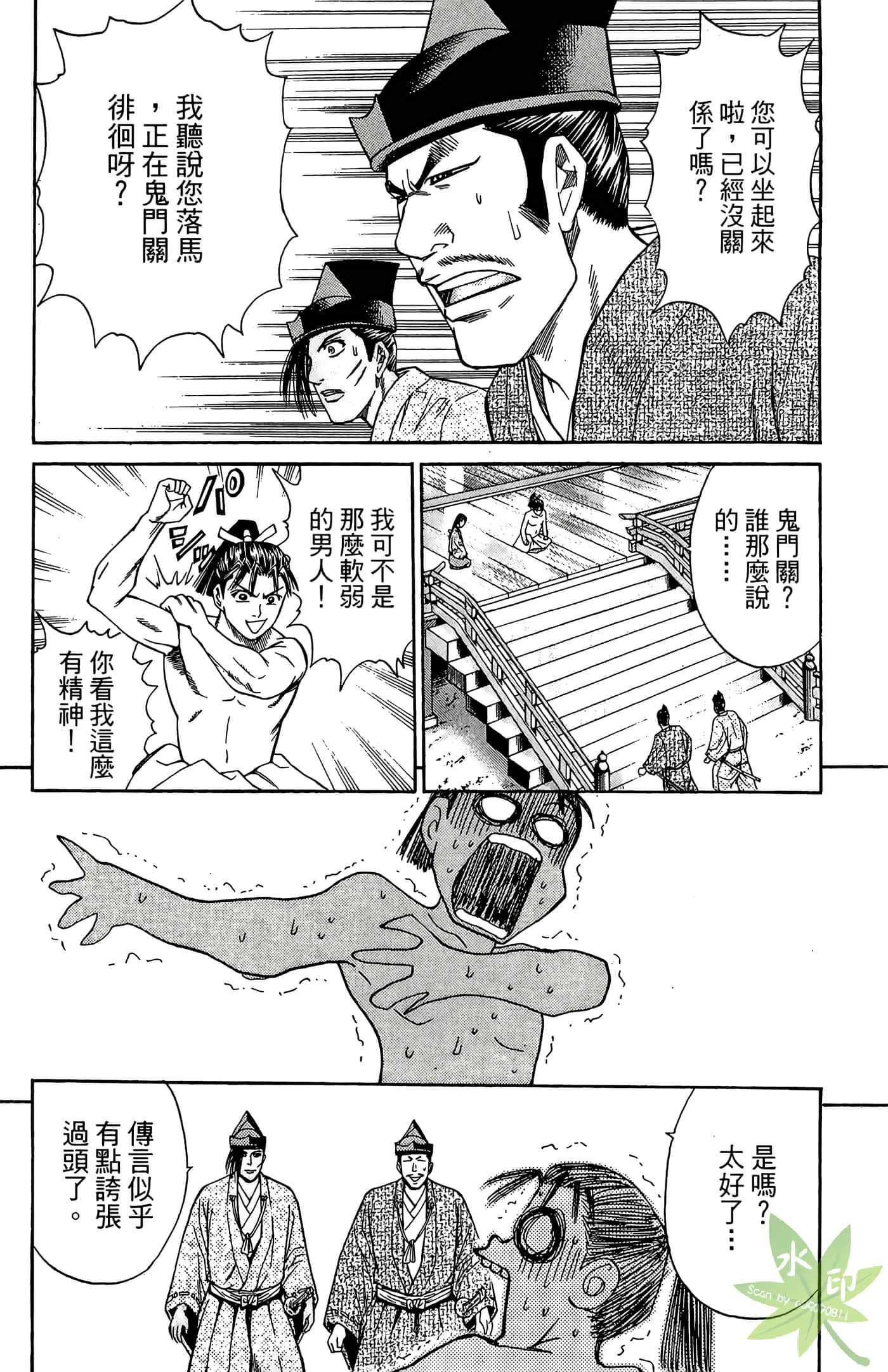 Page 50