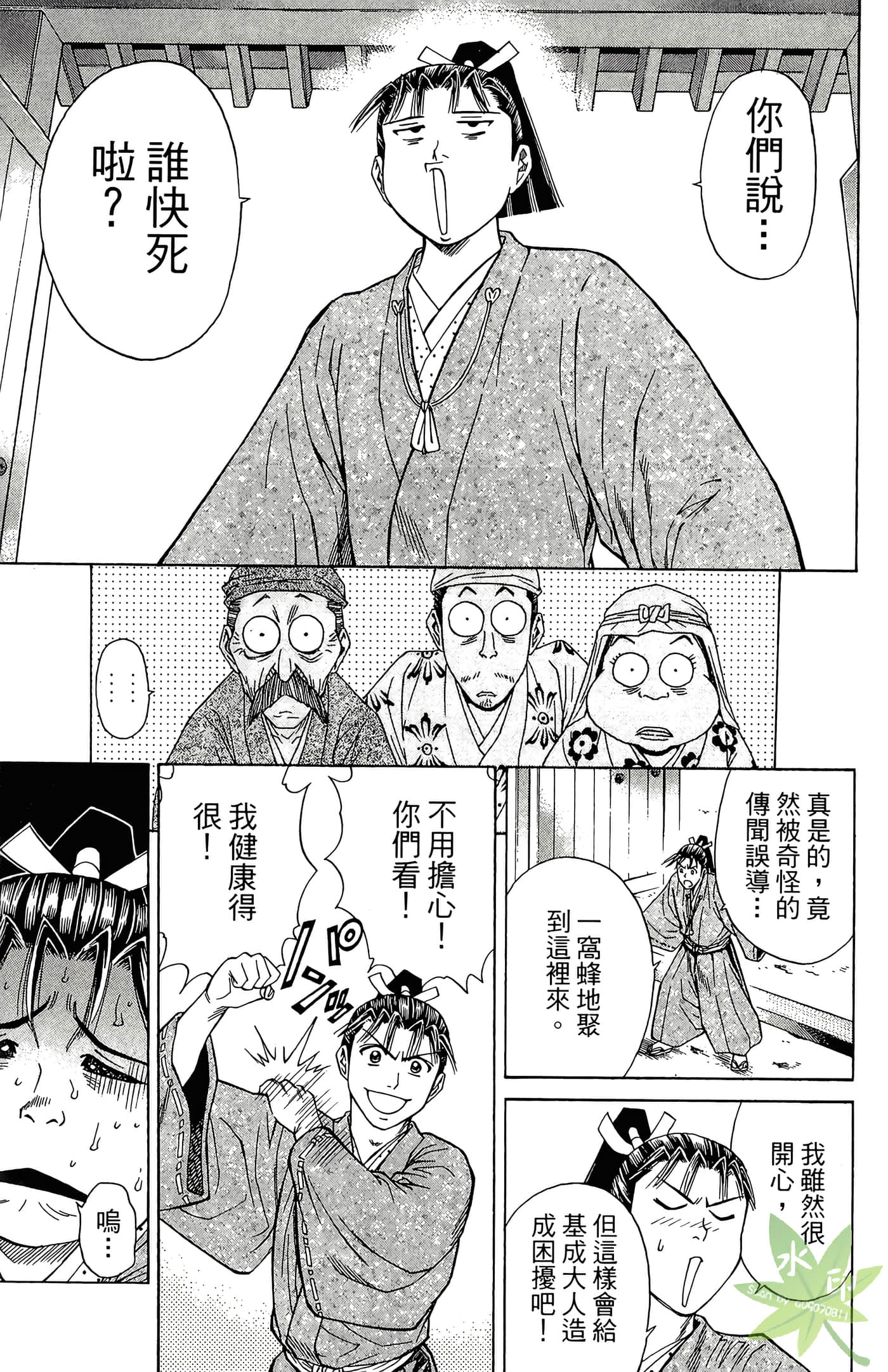 Page 57