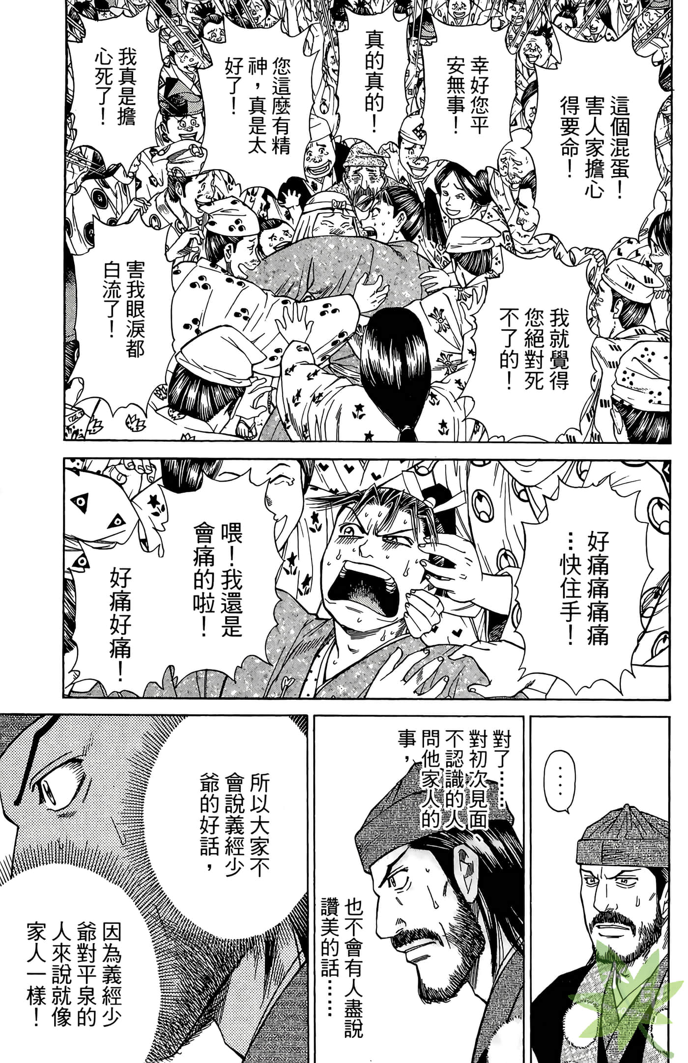 Page 59