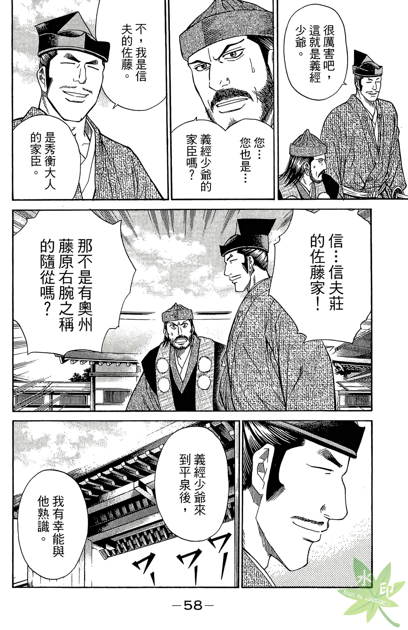 Page 60