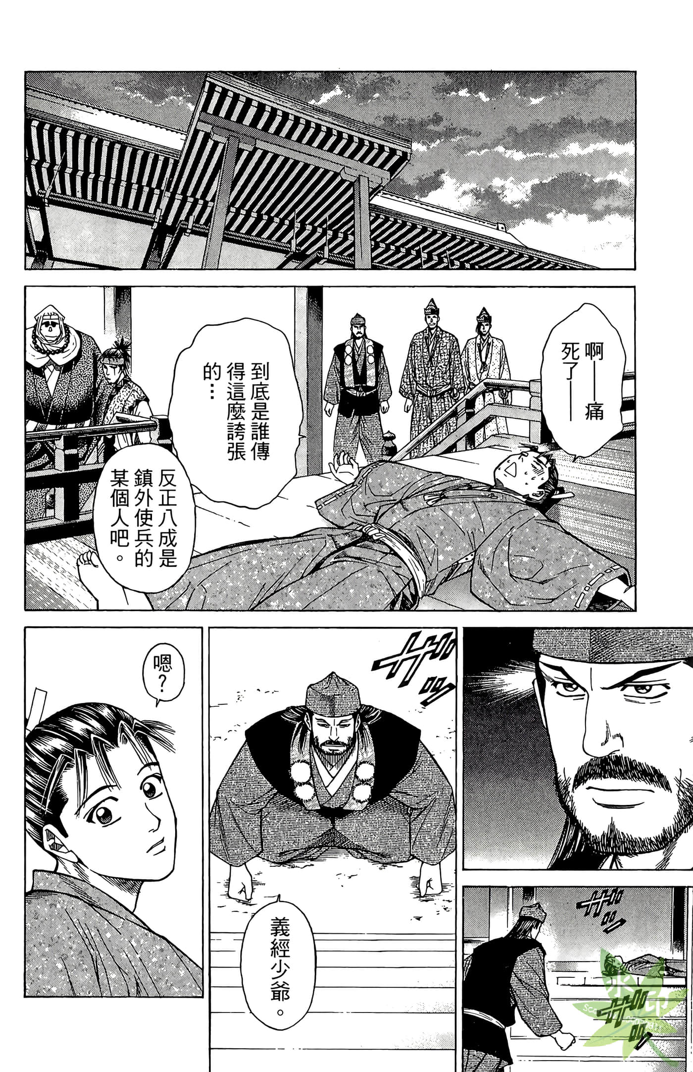 Page 62
