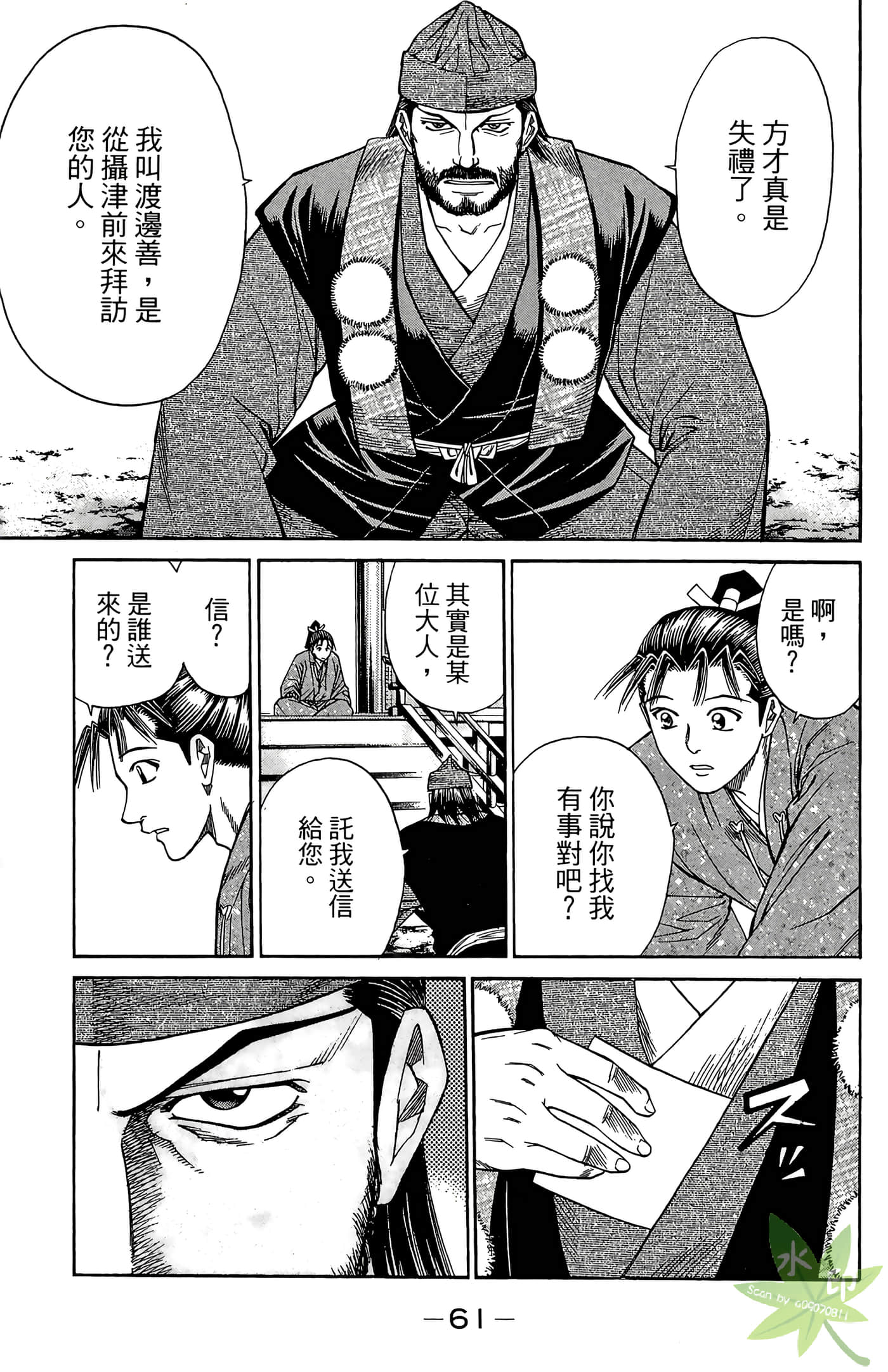 Page 63