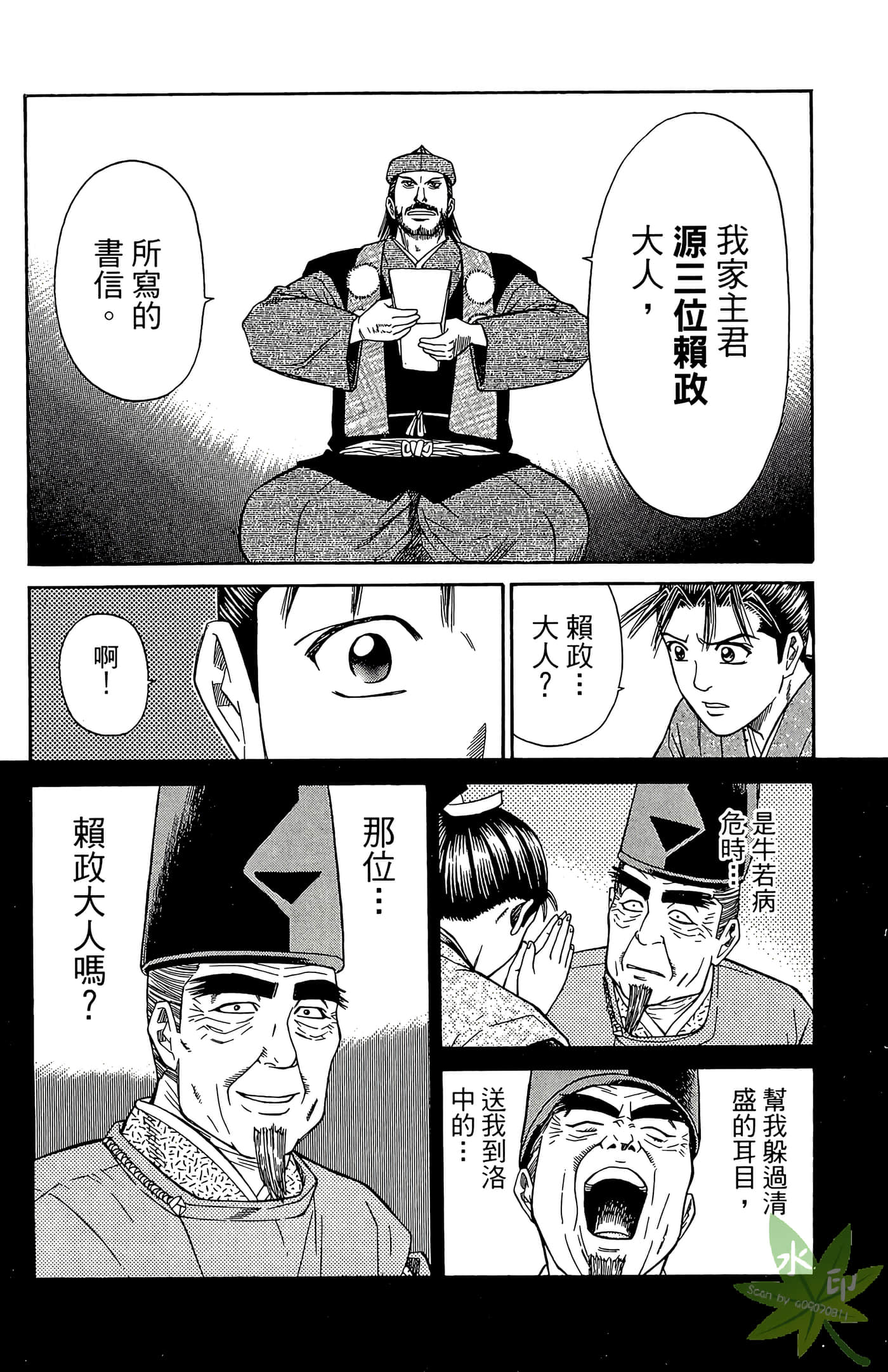 Page 64