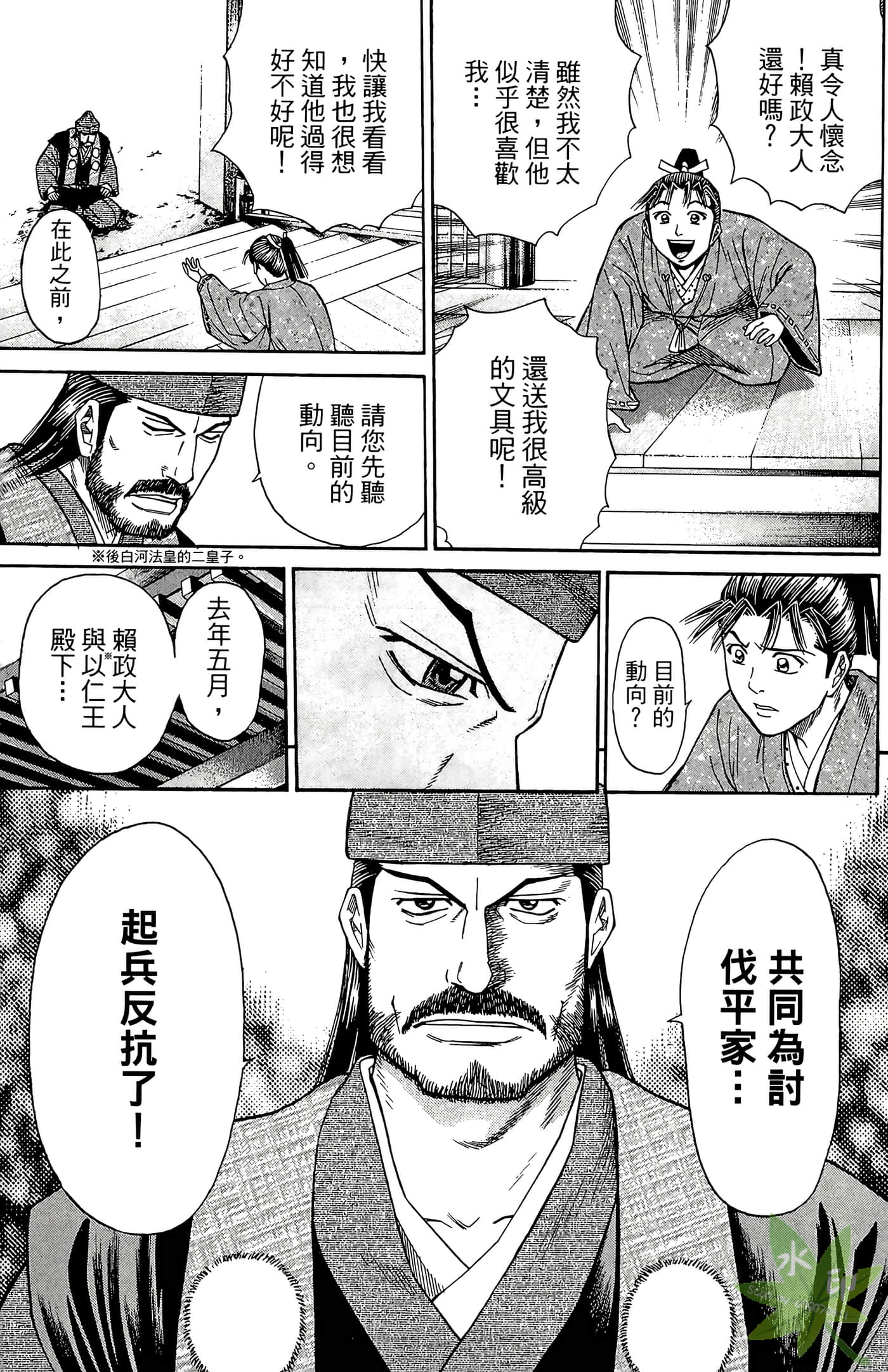 Page 65