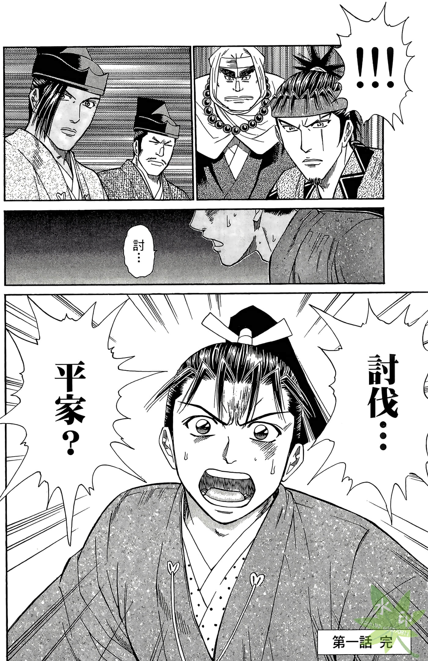 Page 66