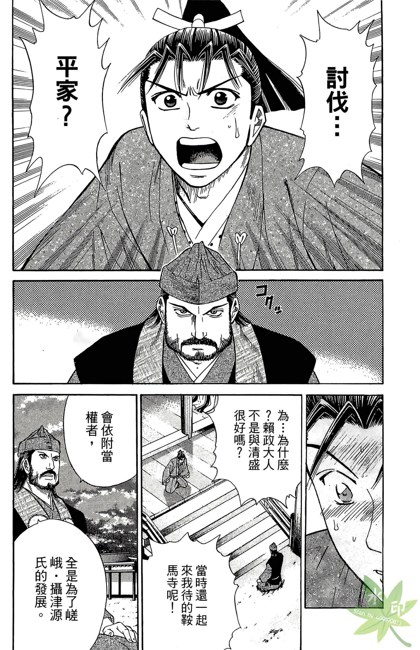 Page 68