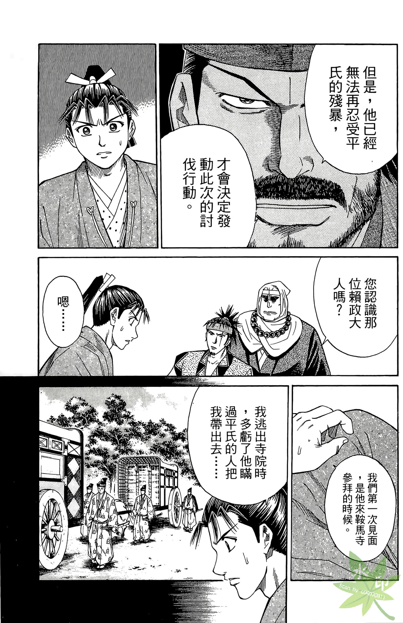 Page 69