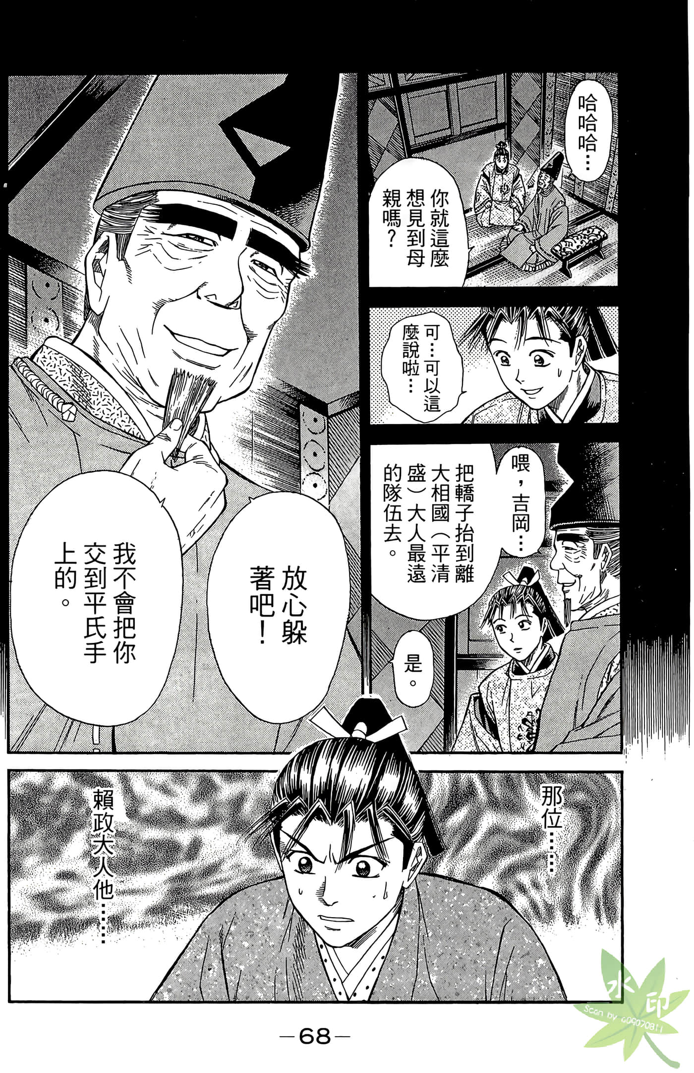 Page 70