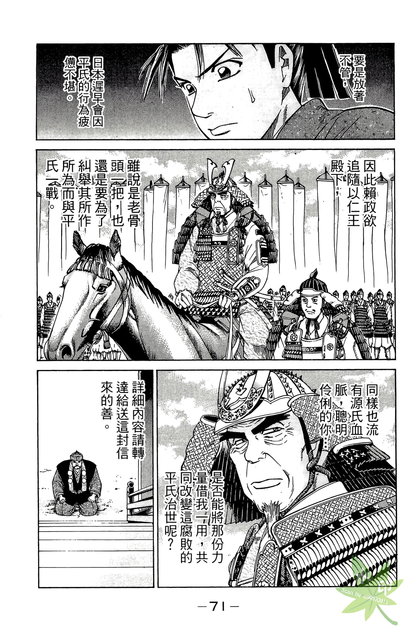 Page 73