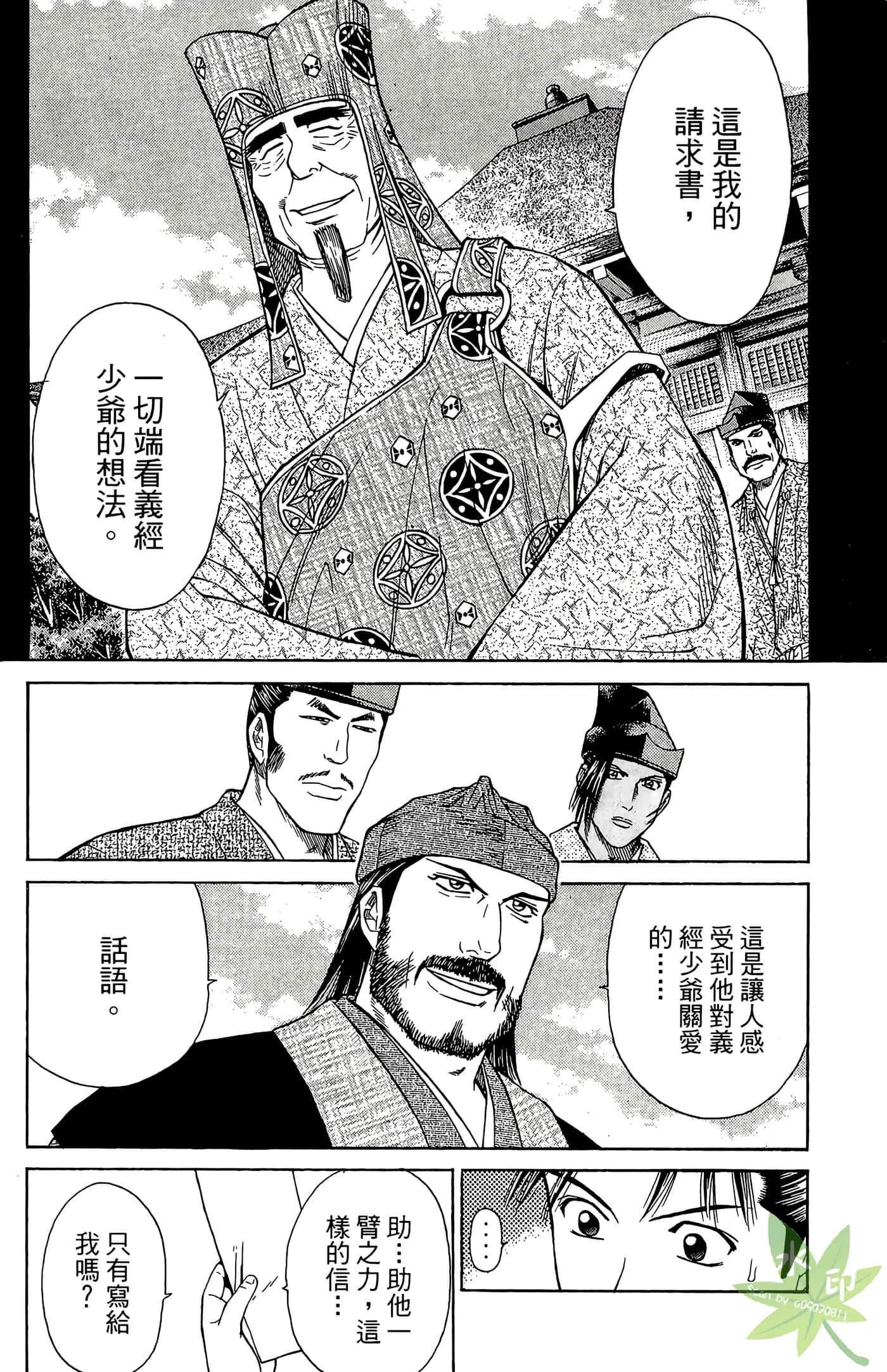 Page 76