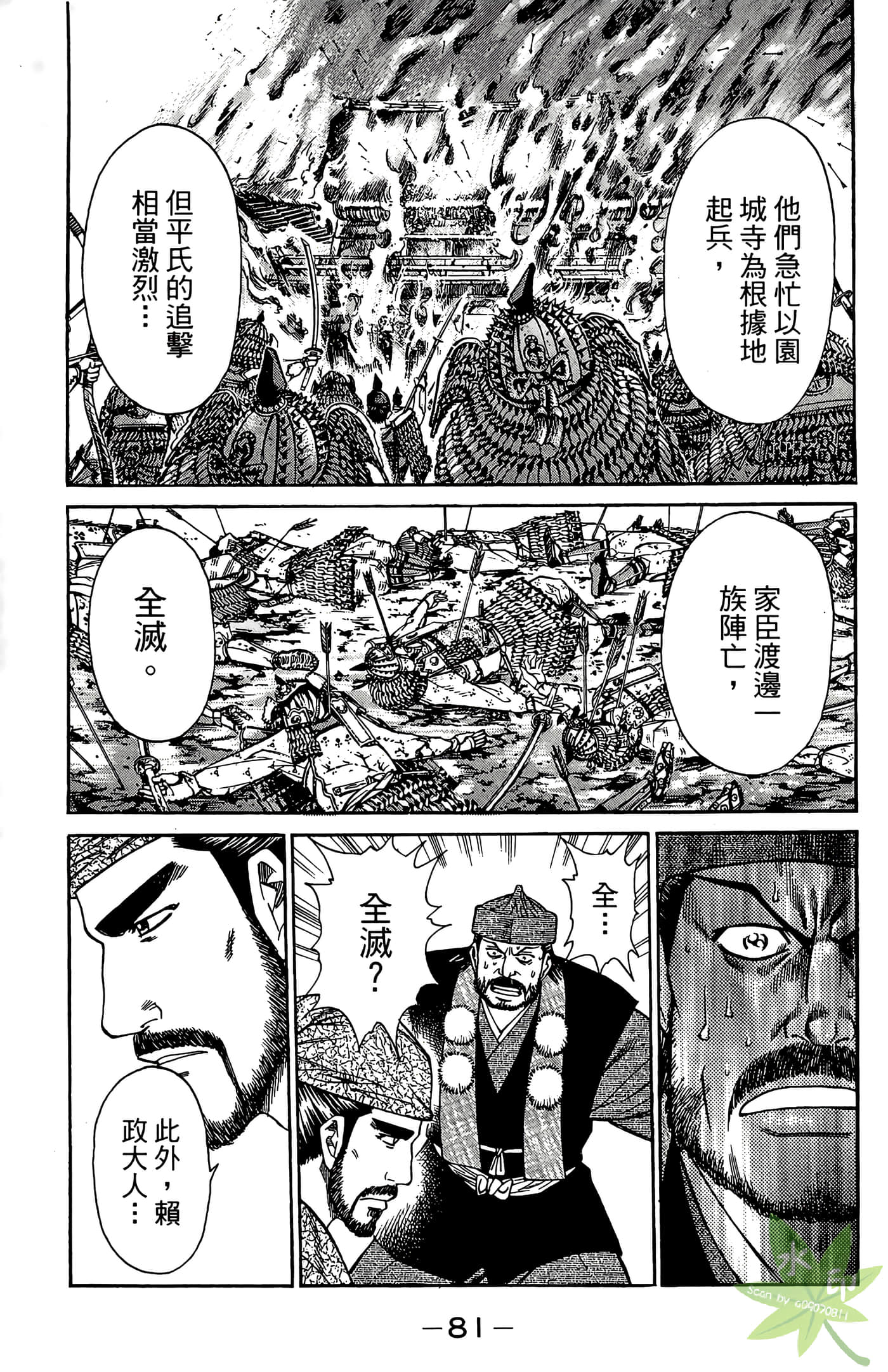 Page 83