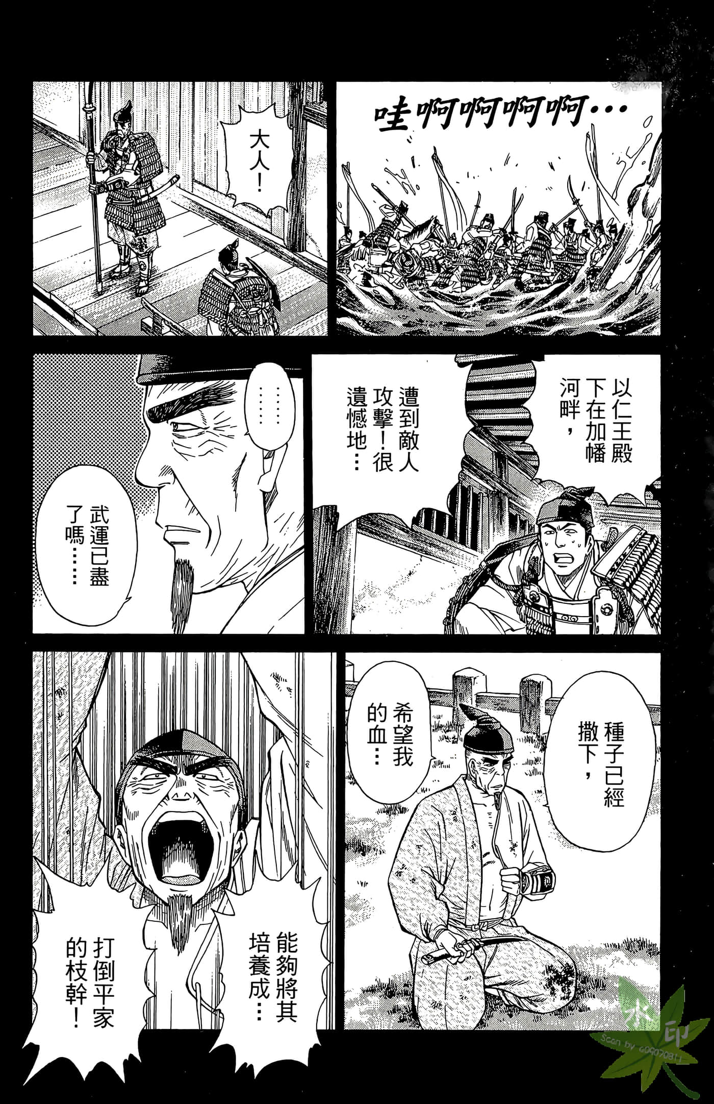 Page 84