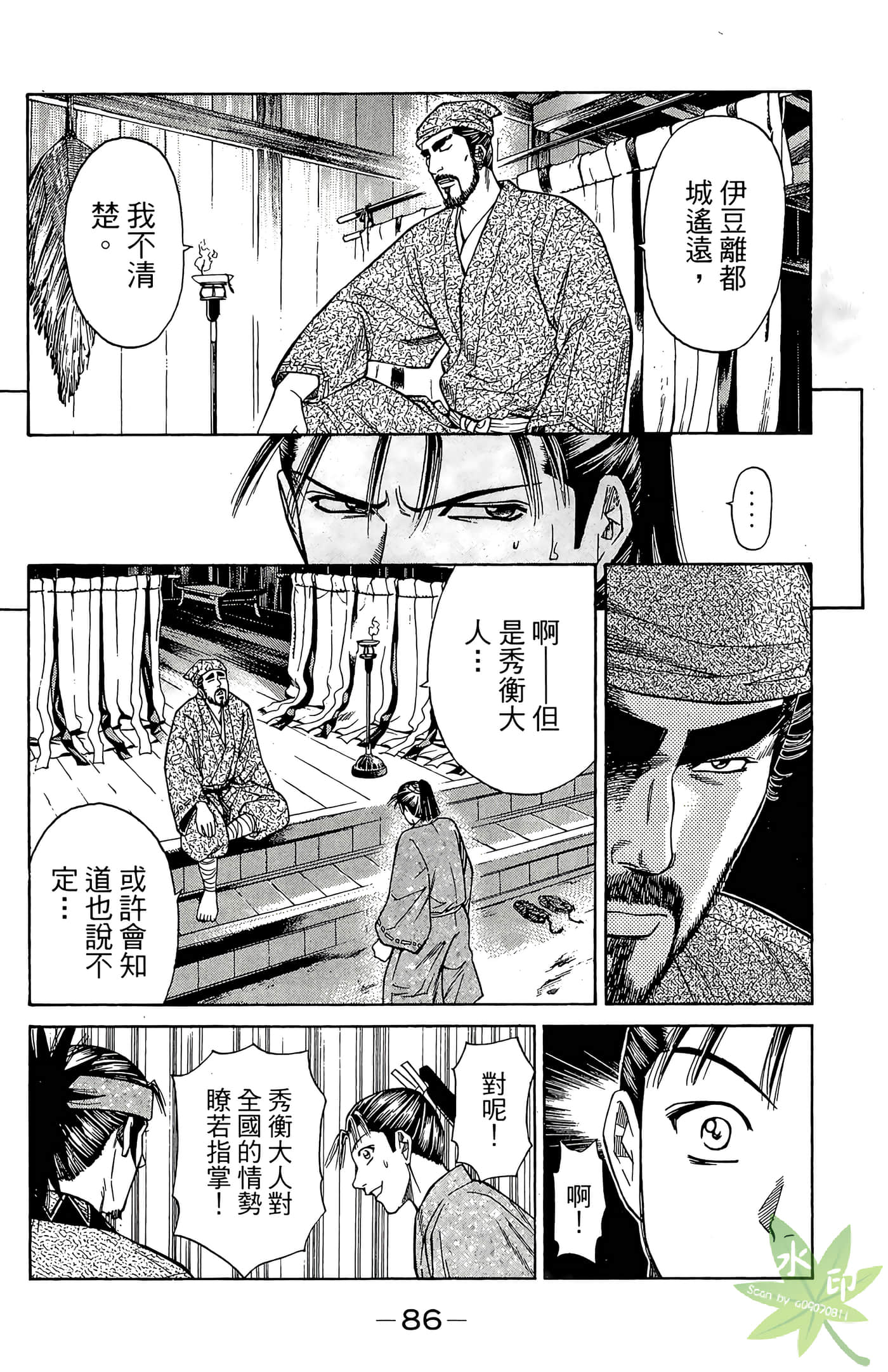 Page 88