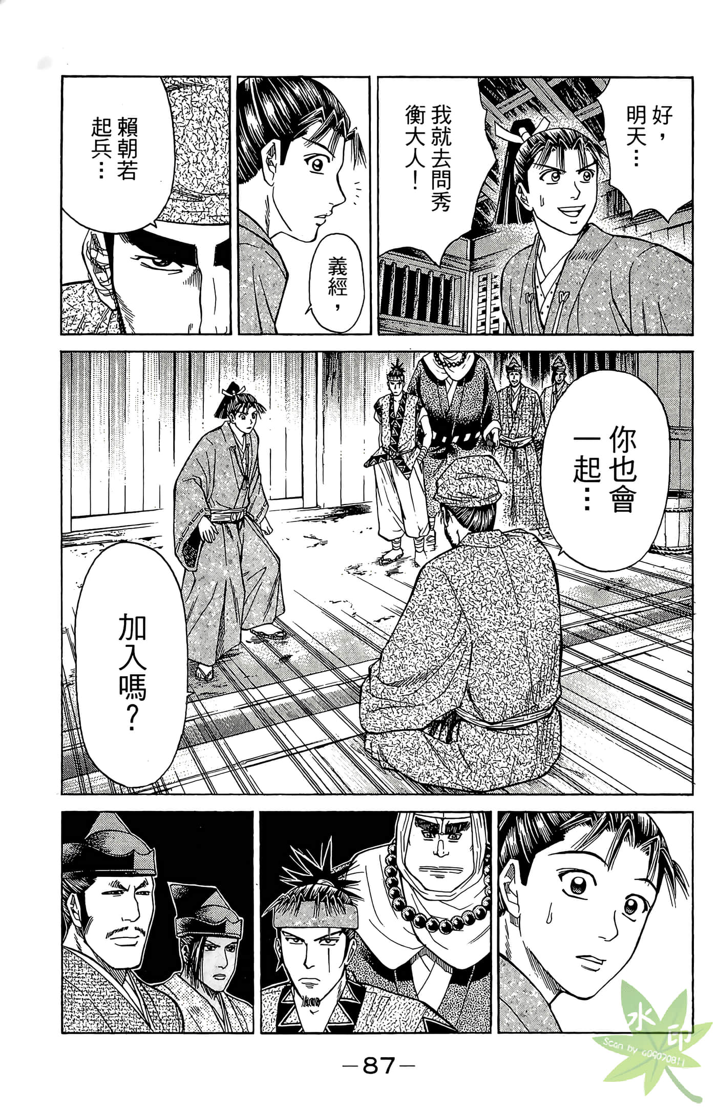 Page 89