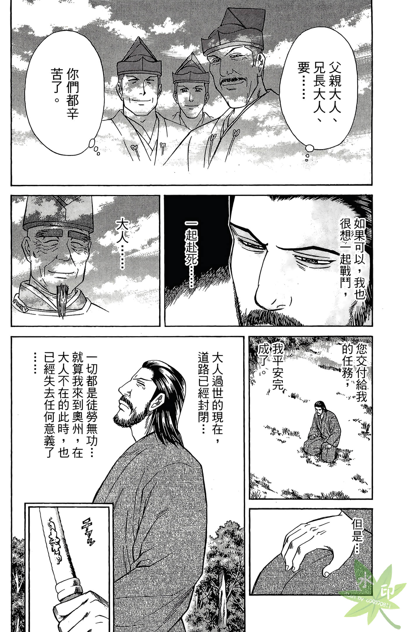 Page 98