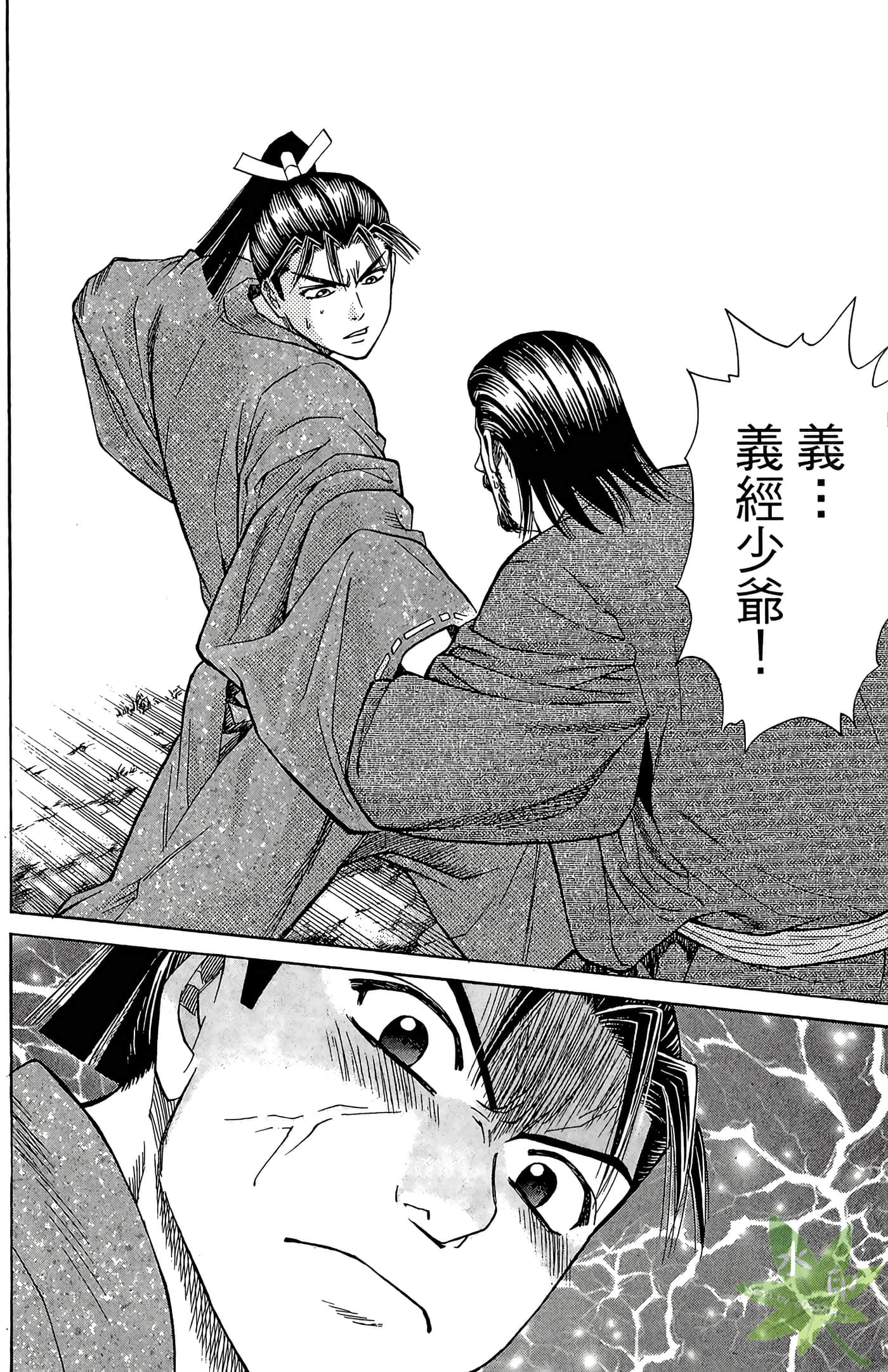 Page 102