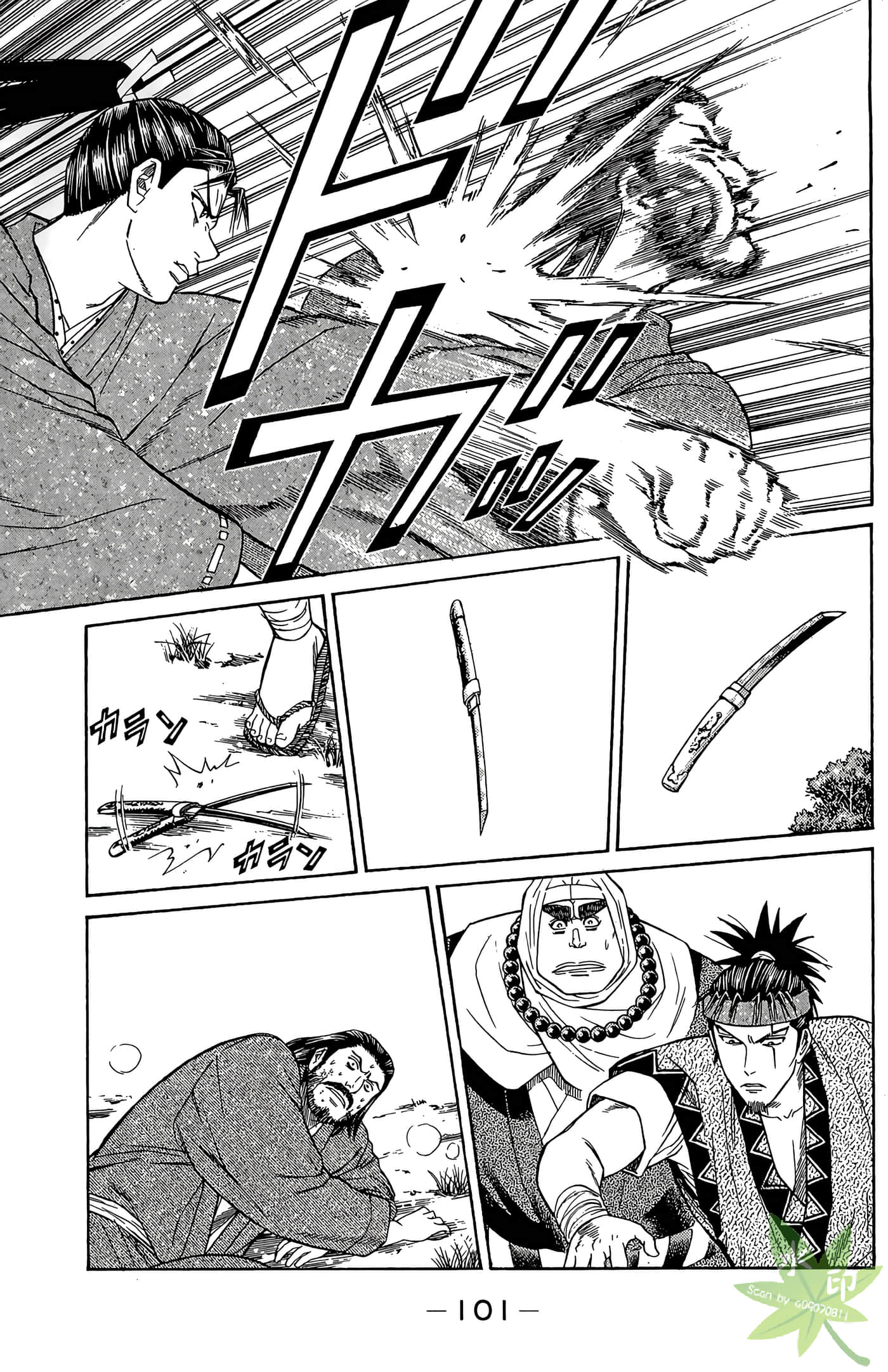 Page 103