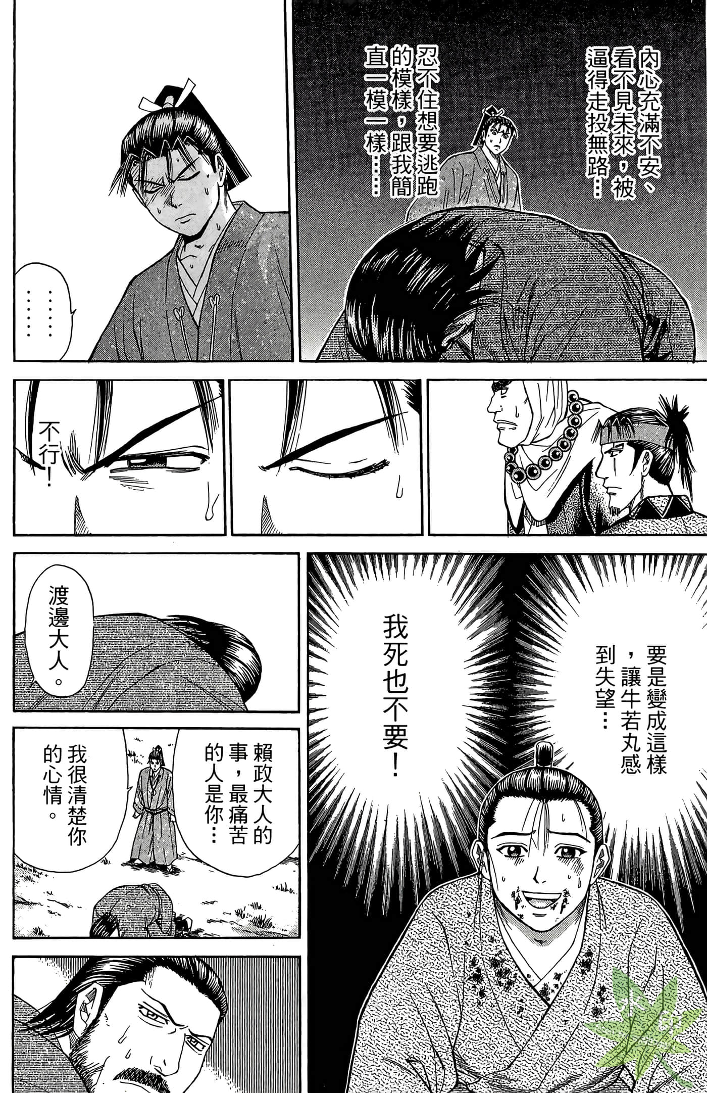 Page 106