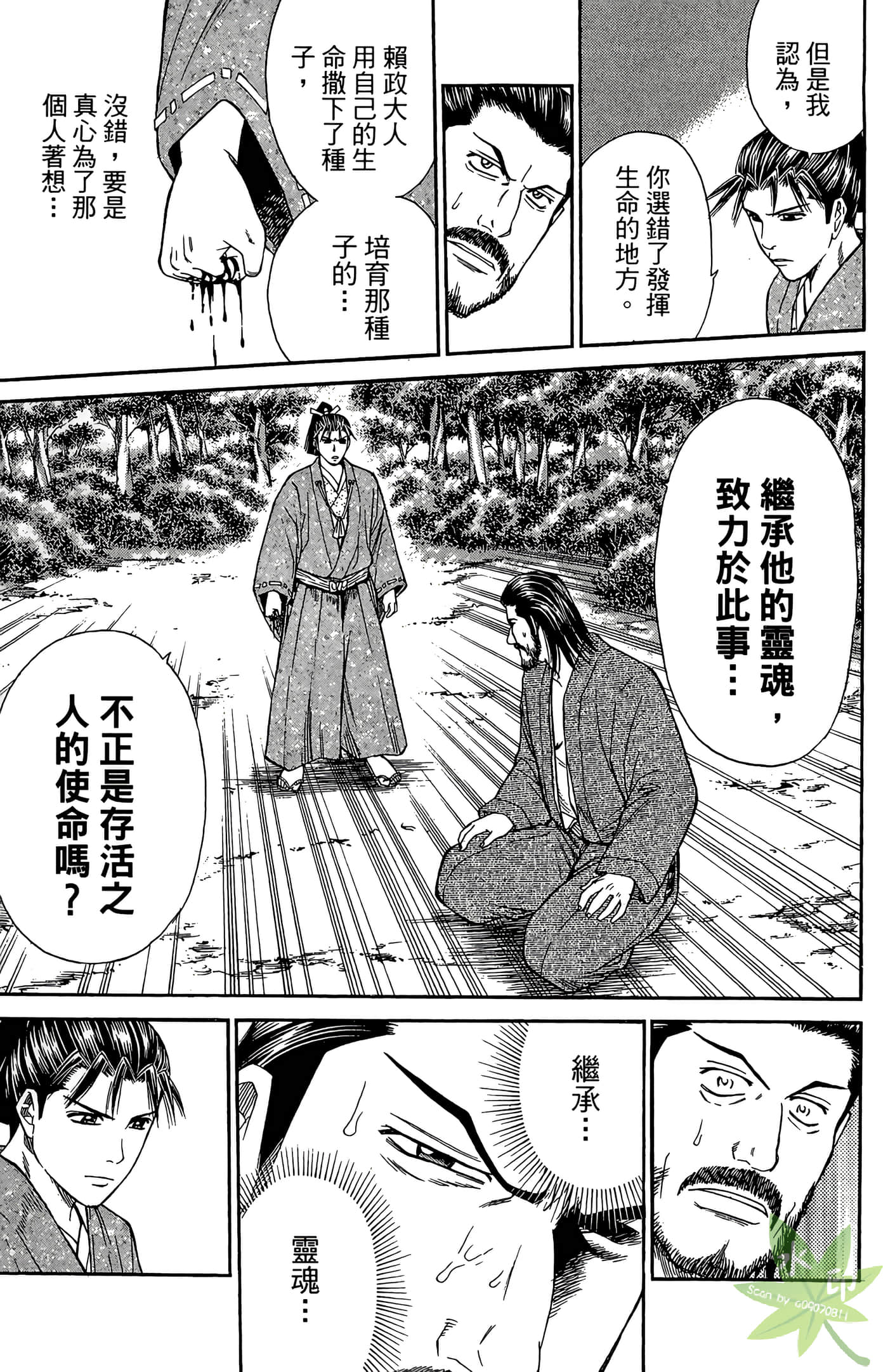 Page 107