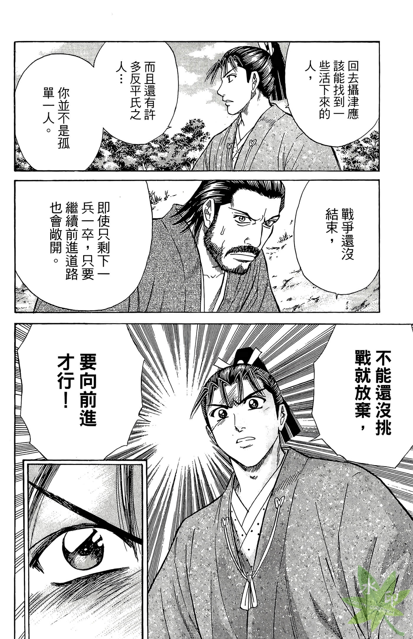 Page 108