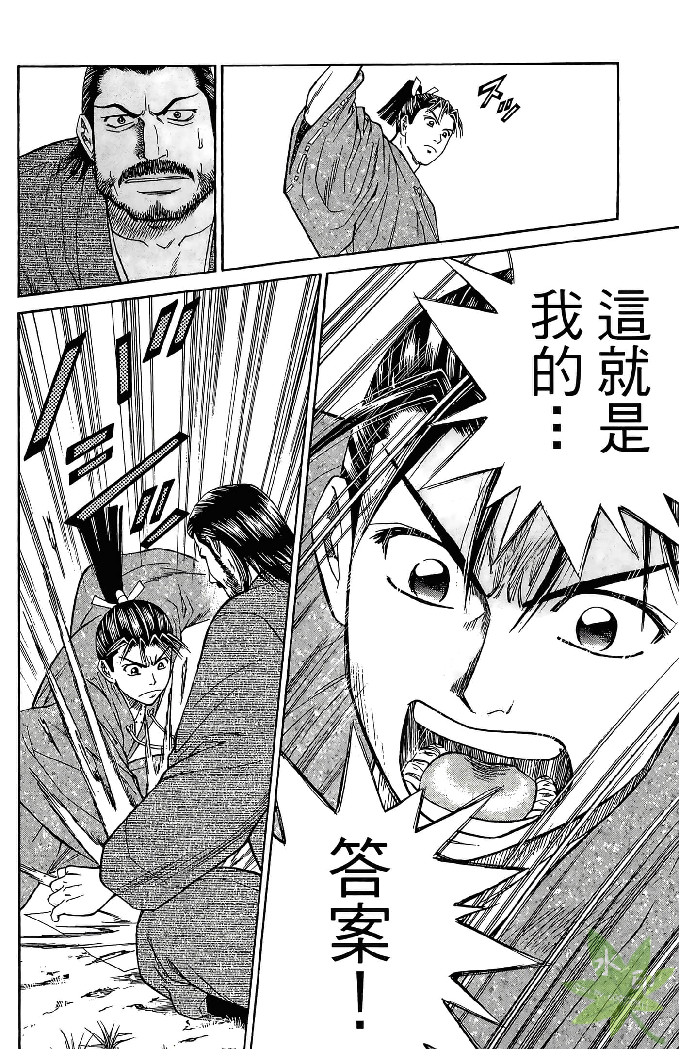 Page 110