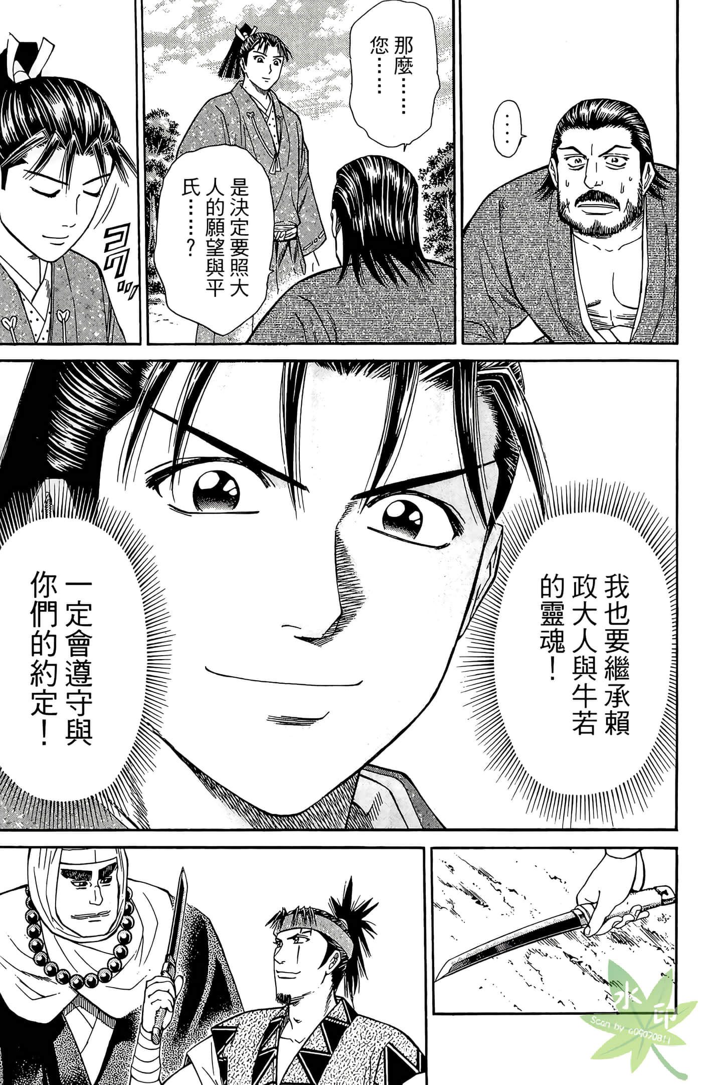 Page 113
