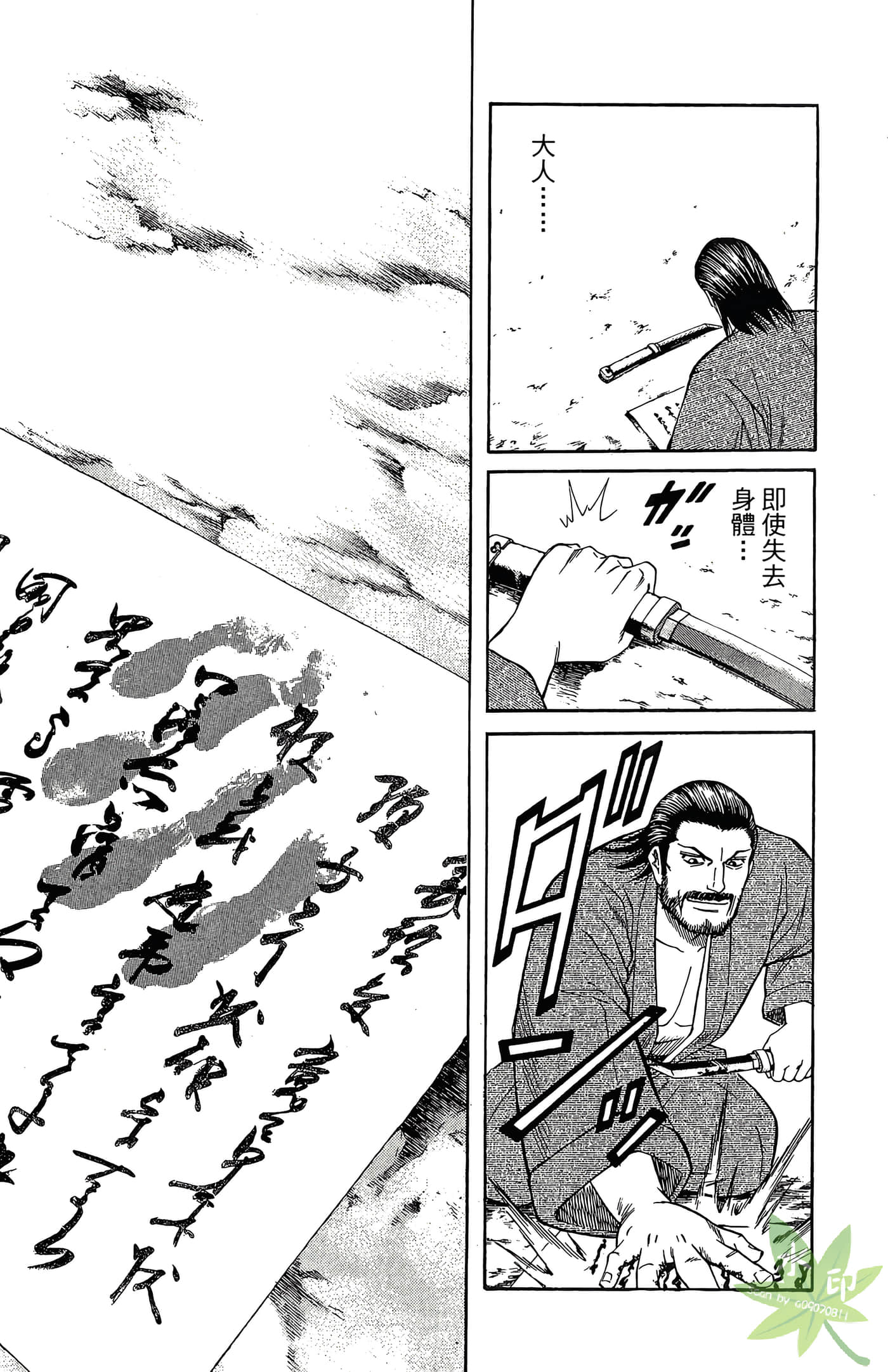 Page 116